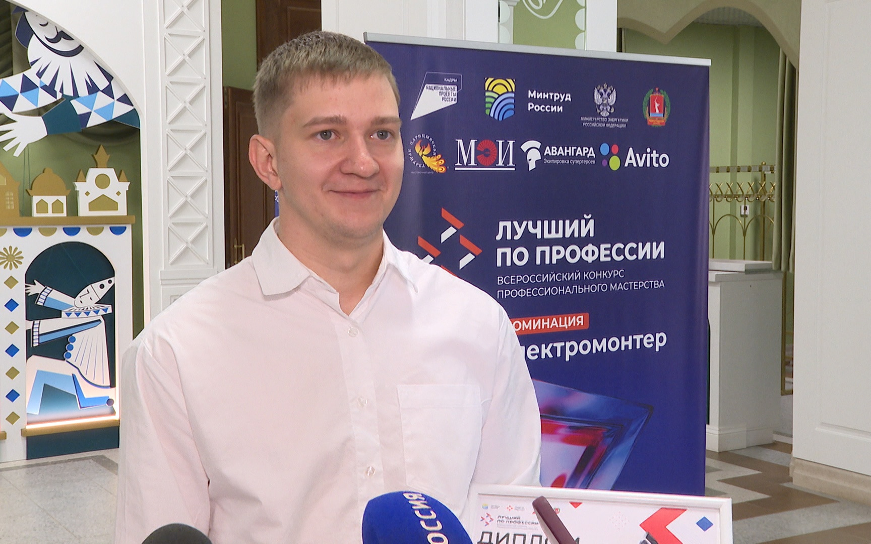 Электромонтер из Волгограда Егор Козырь занял третье место на конкурсе "Лучший по профессии"
