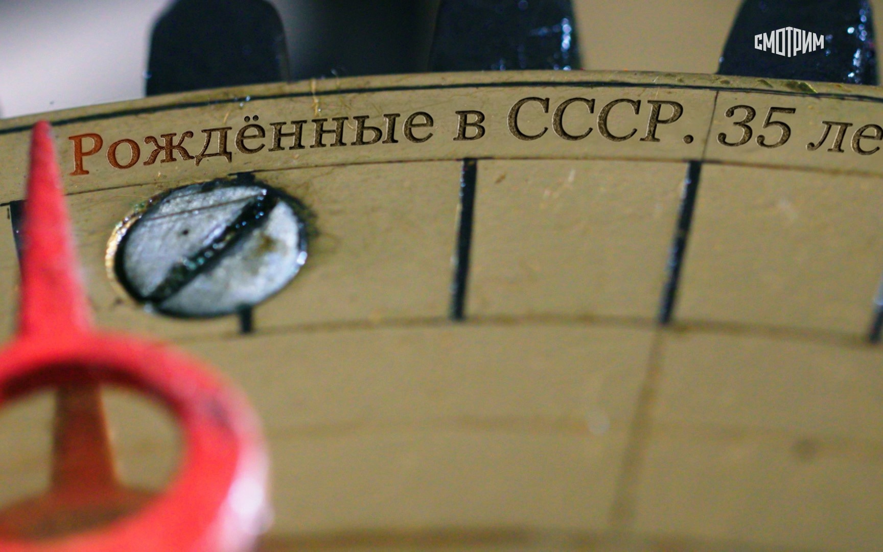 Куда они исчезли? Герои «Рожденных в СССР», которых зрители больше не увидят