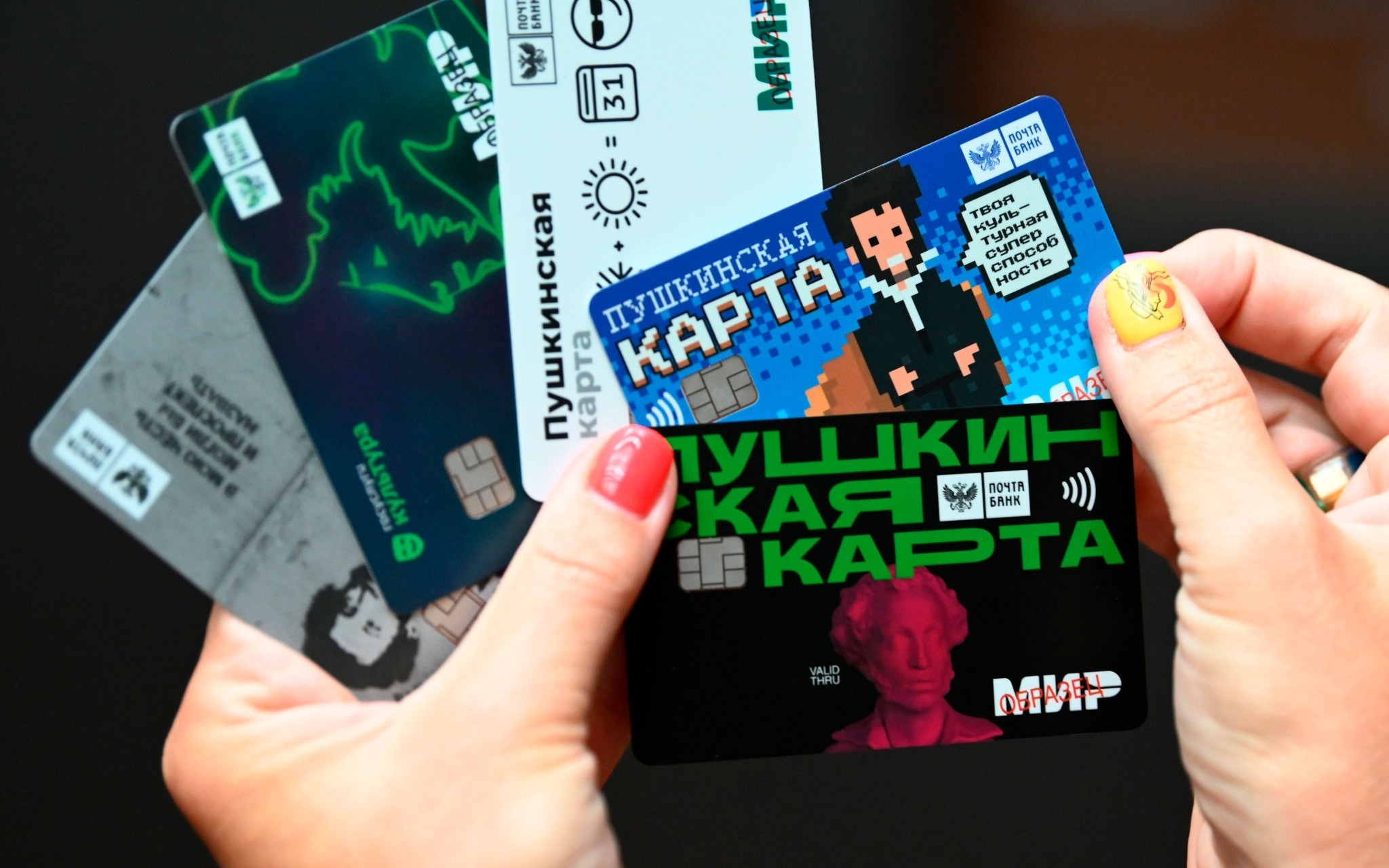 13 миллионов молодых зрителей: Пушкинская карта открывает двери в мир культуры