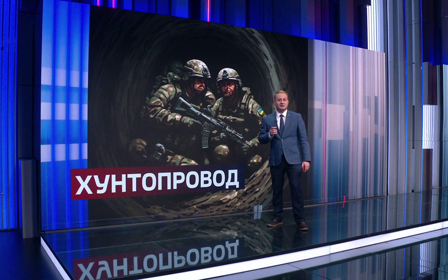 Подземные тоннели и блиндажи: ВСУ перенимают тактику российской армии?