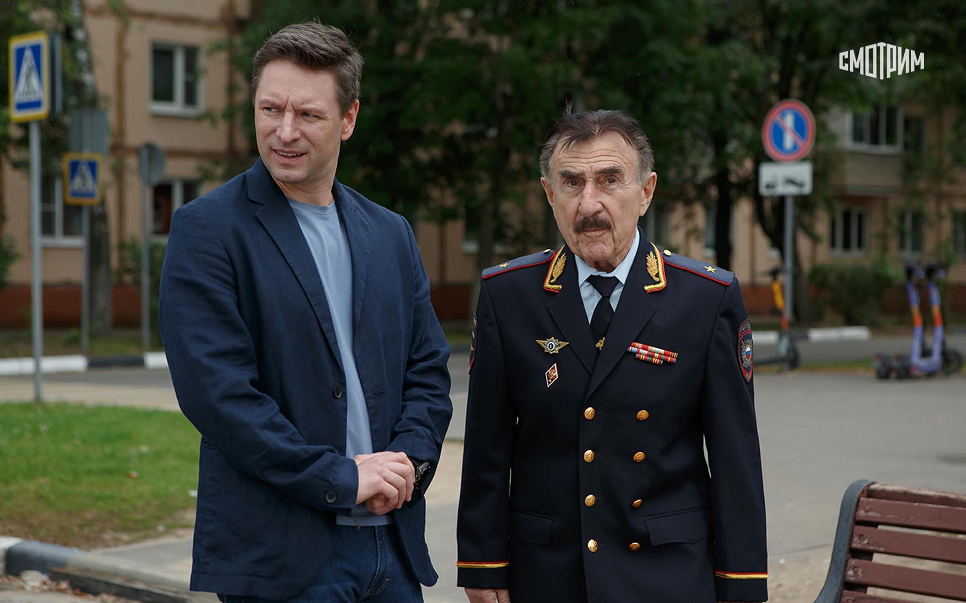 Райский