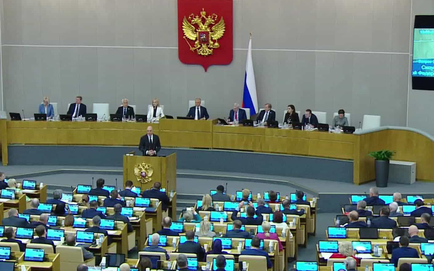 Госдума рассматривает проект трехлетнего федерального бюджета на пленарном заседании