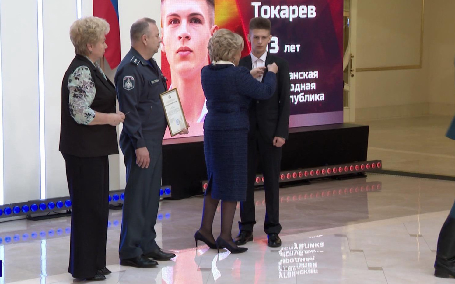 В Совете Федерации наградили семнадцать детей-героев, спасавших людей в экстремальных ситуациях