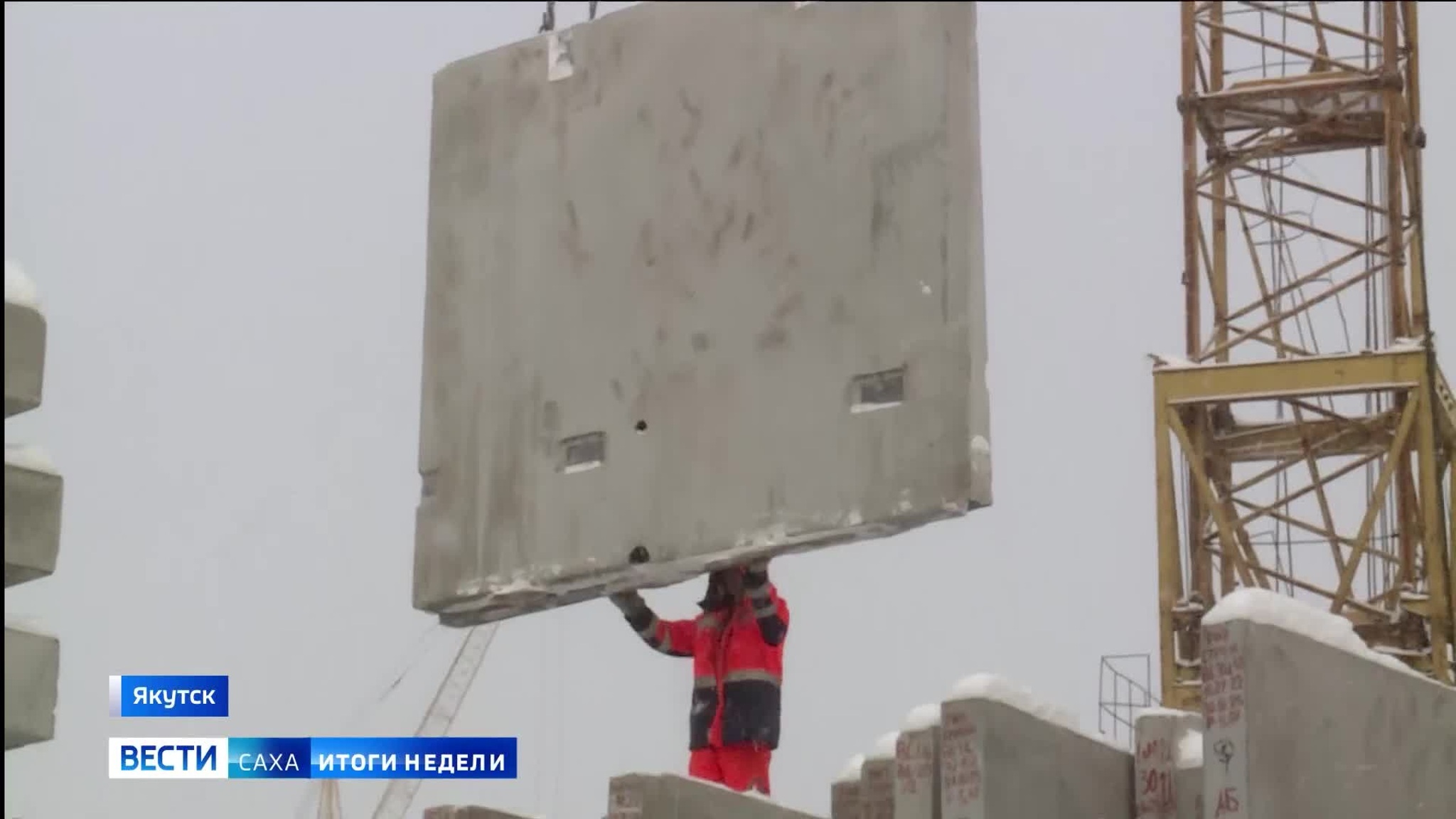 Эфир от 01.03.2026