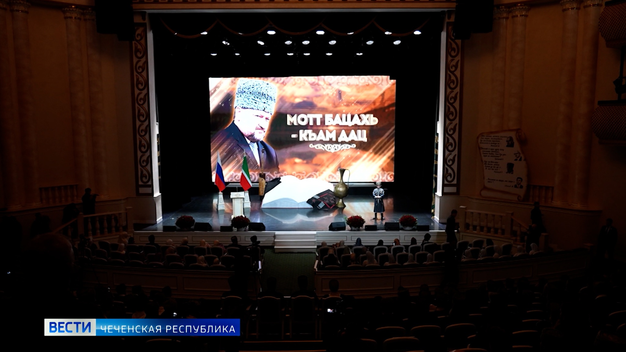 Эфир от 20.02.2026 (21:05)