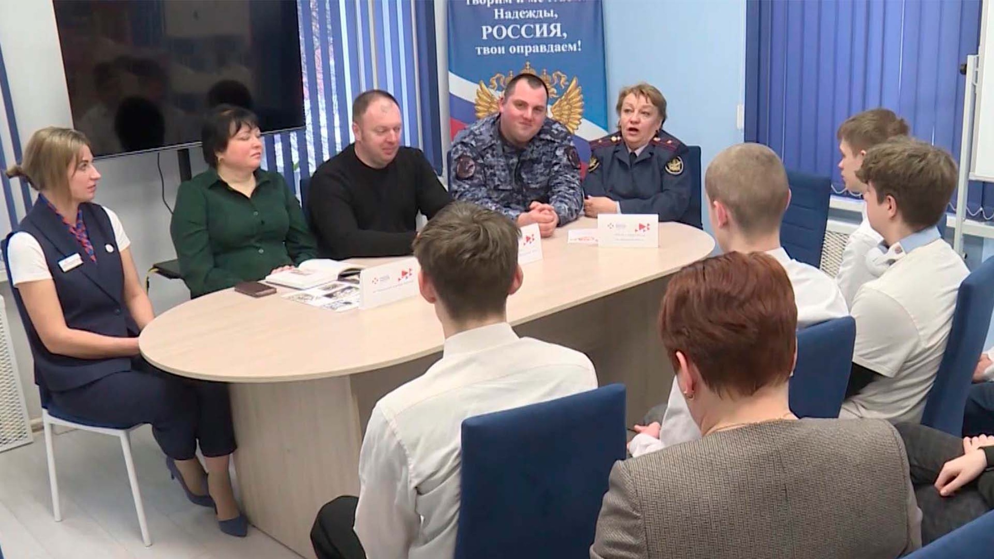 Молодежные клубы при кадровых центрах "Работа России". Нацпроект "Кадры"