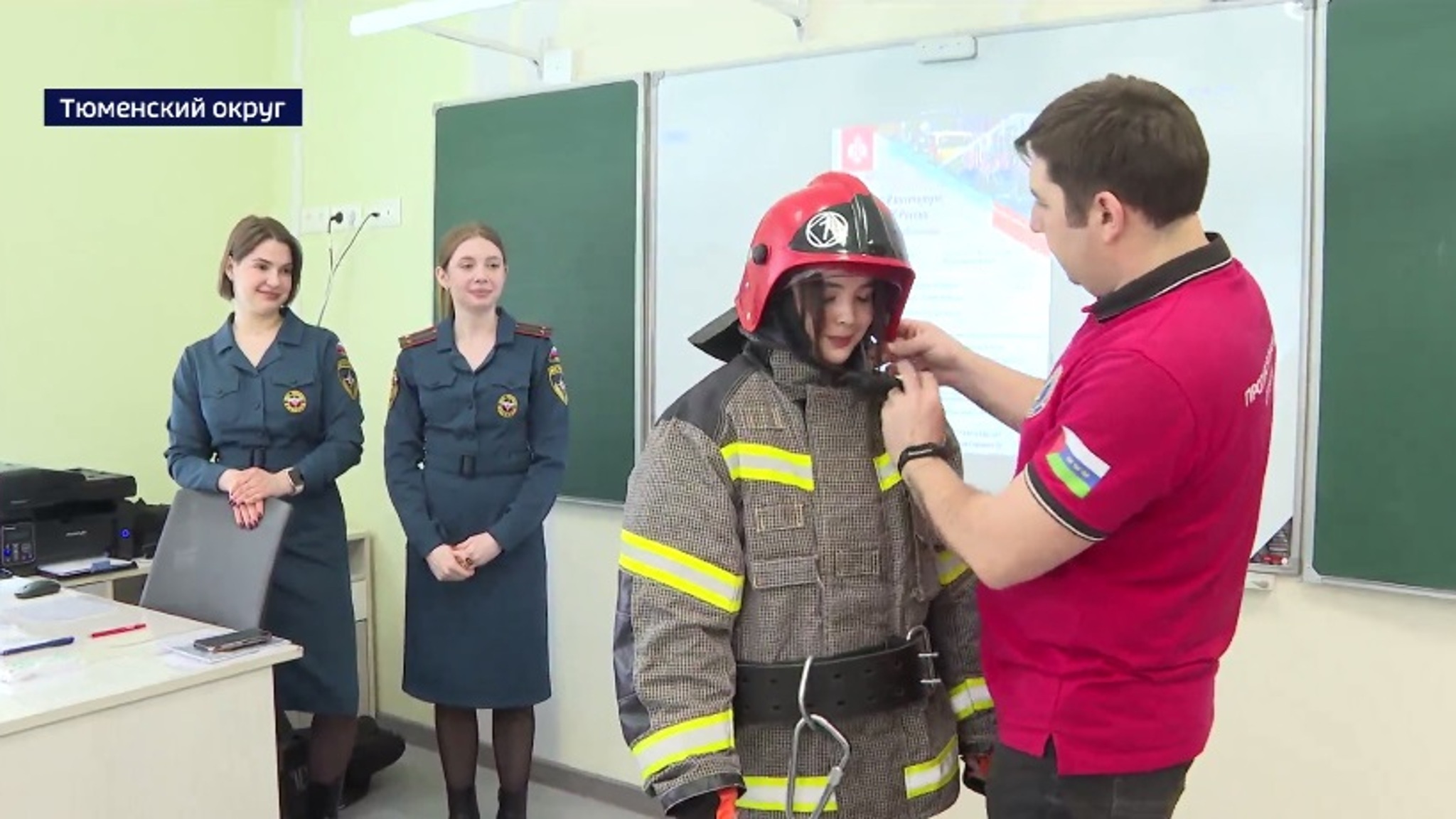 Тюменские пожарные провели профориентационный урок в сельской школе