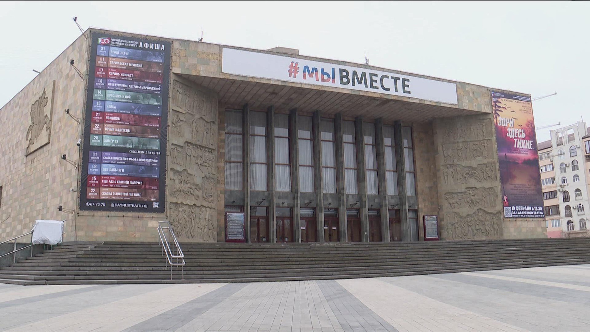 Большую сцену Русского драматического театра реконструируют в Махачкале
