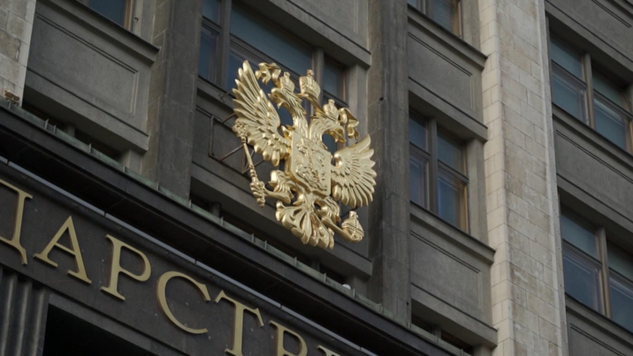 В Думу внесли проект о требованиях к квалификации психологов