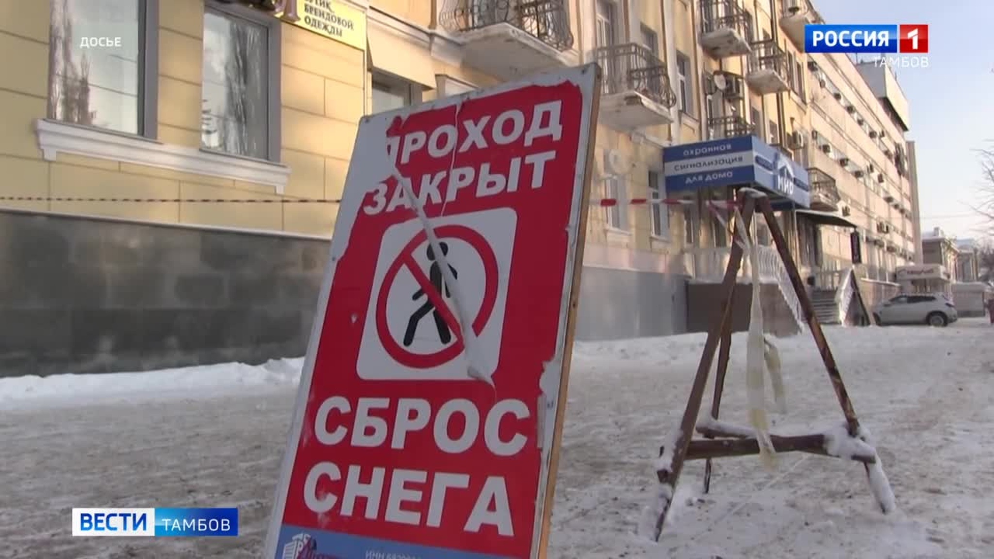 500 нарушений в части ненадлежащего содержания улиц и дворов выявили тамбовские прокуроры
