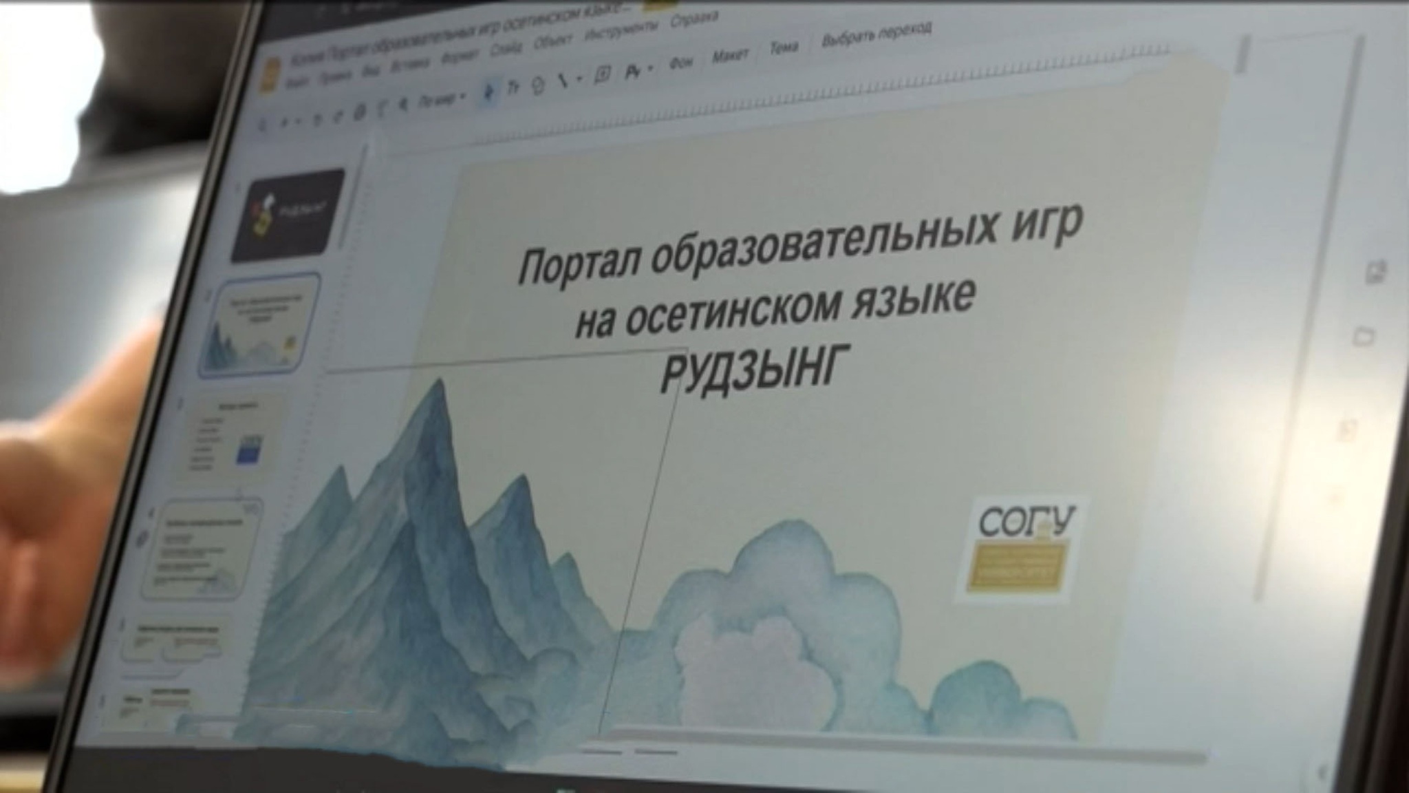 Интернеты ирон сегменты фæзынд ног платформæ "Рудзынг"