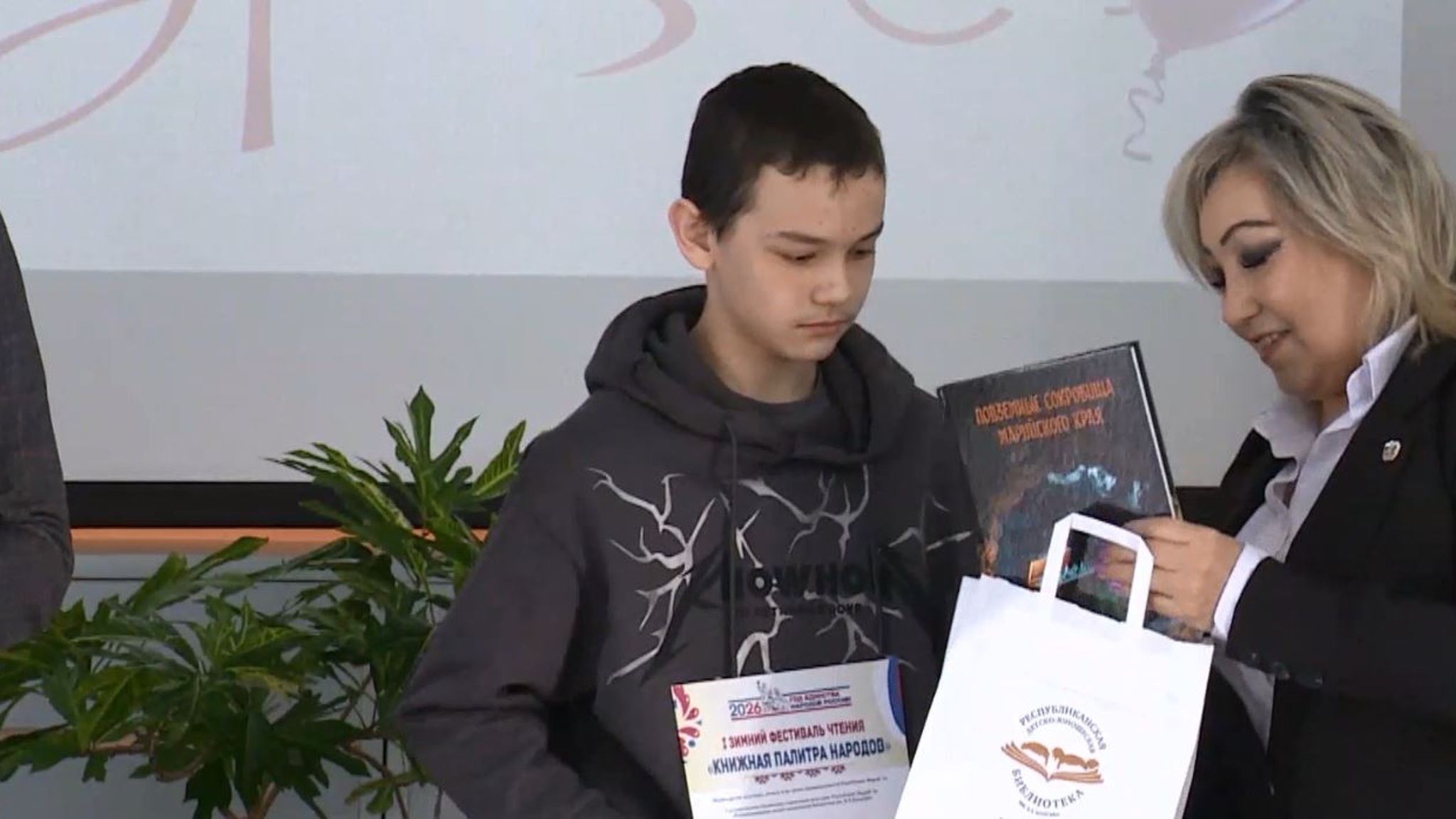 Первый зимний фестиваль чтения "Книжная палитра народов" в Йошкар-Оле показал многообразие культур