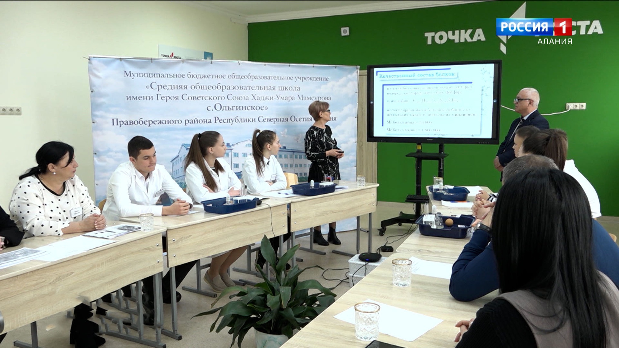 В нескольких школах Северной Осетии успешно работают профильные медицинские классы