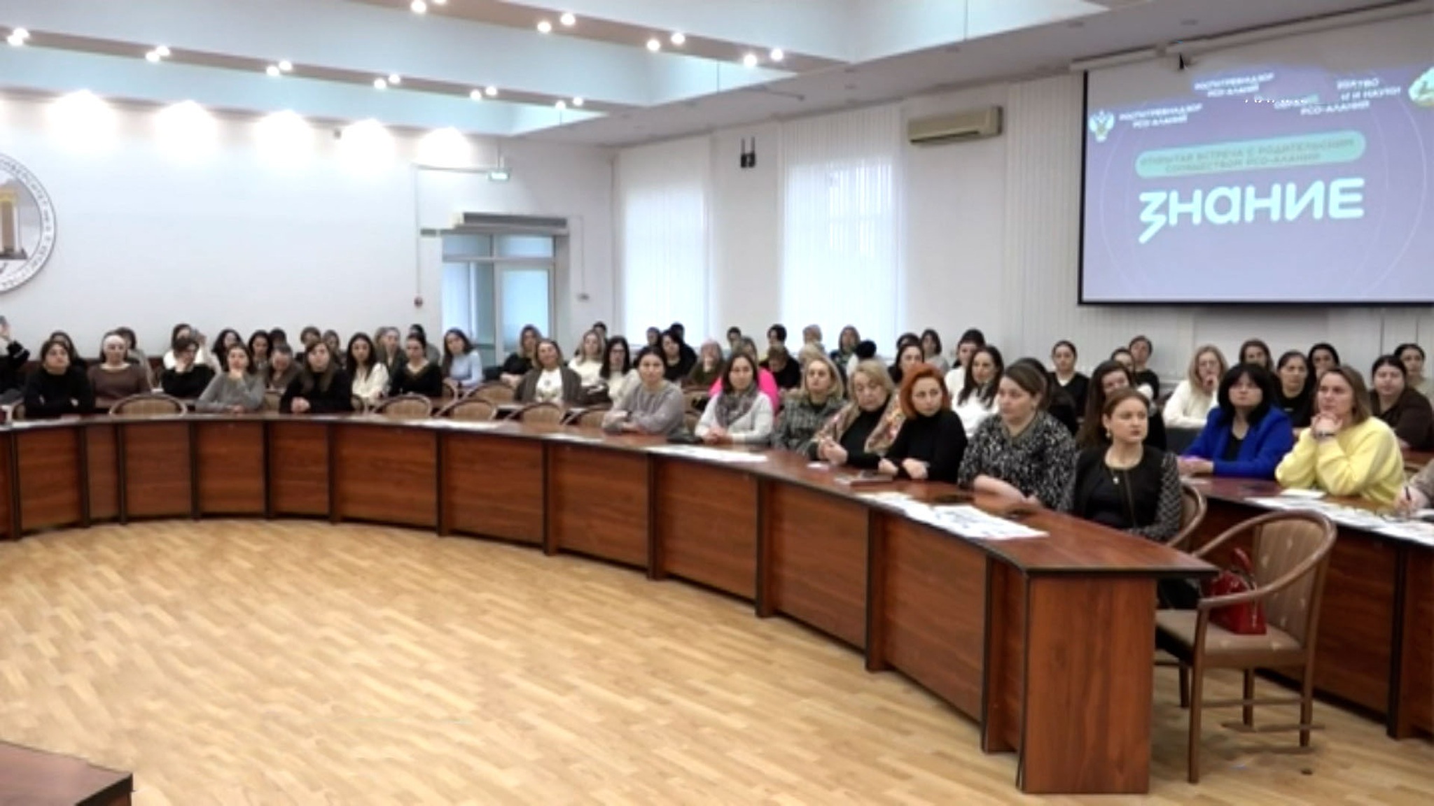 Республиканское родительское собрание прошло на площадке СОГУ
