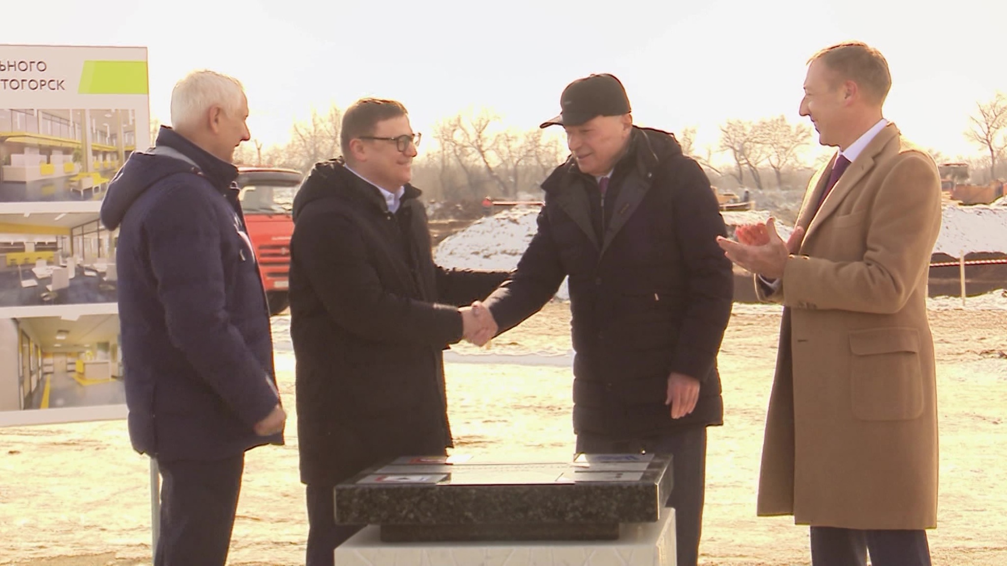 В Магнитогорске заложили первый камень в основание многопрофильного медцентра