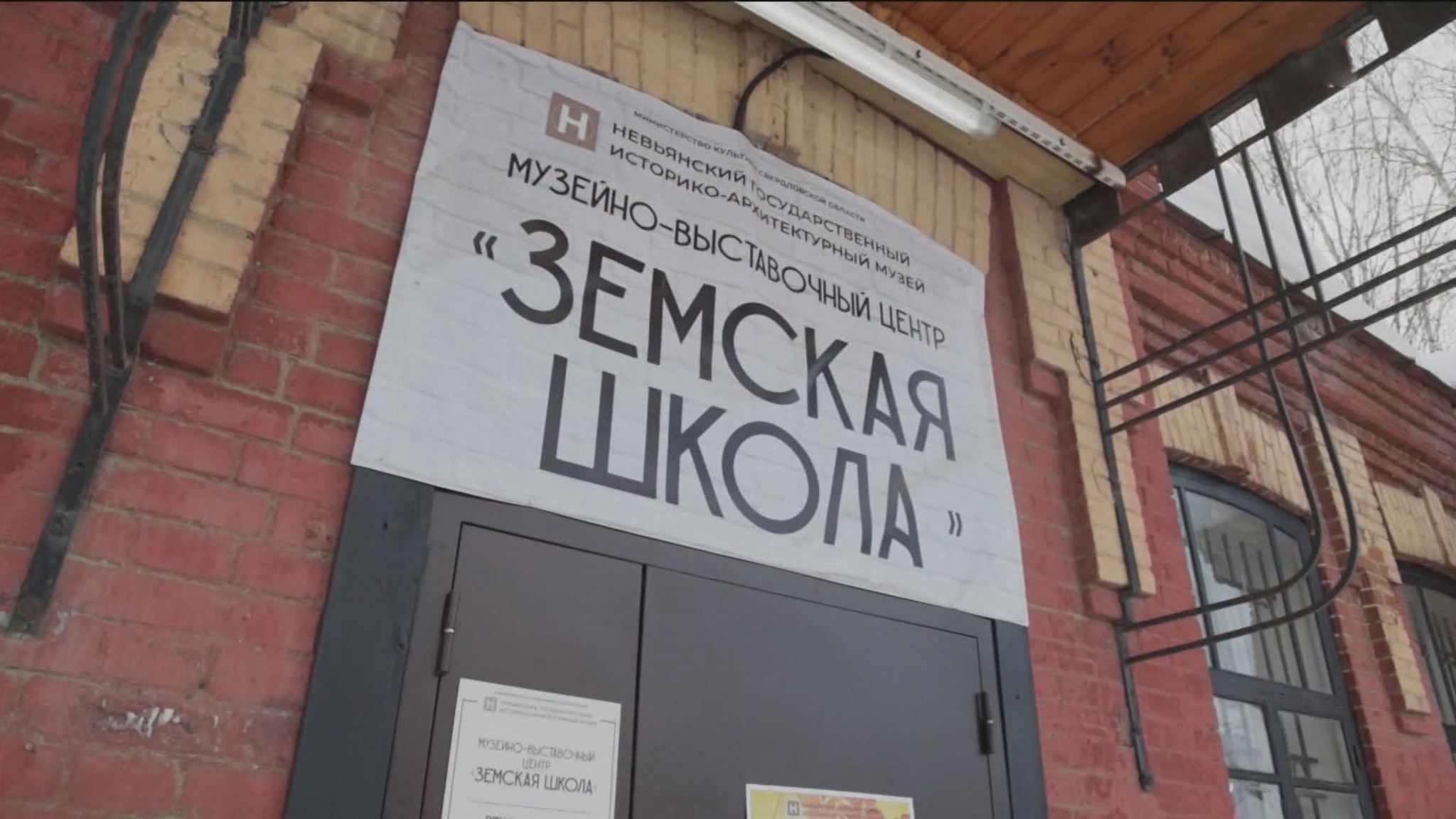 Земская школа начала XX века – в Невьянском музее