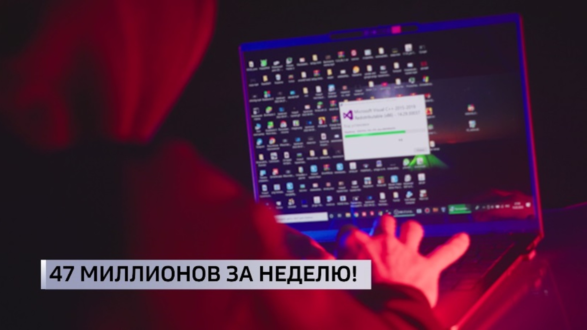 Более 50 жителей Тюменской области пострадали от действий мошенников за неделю