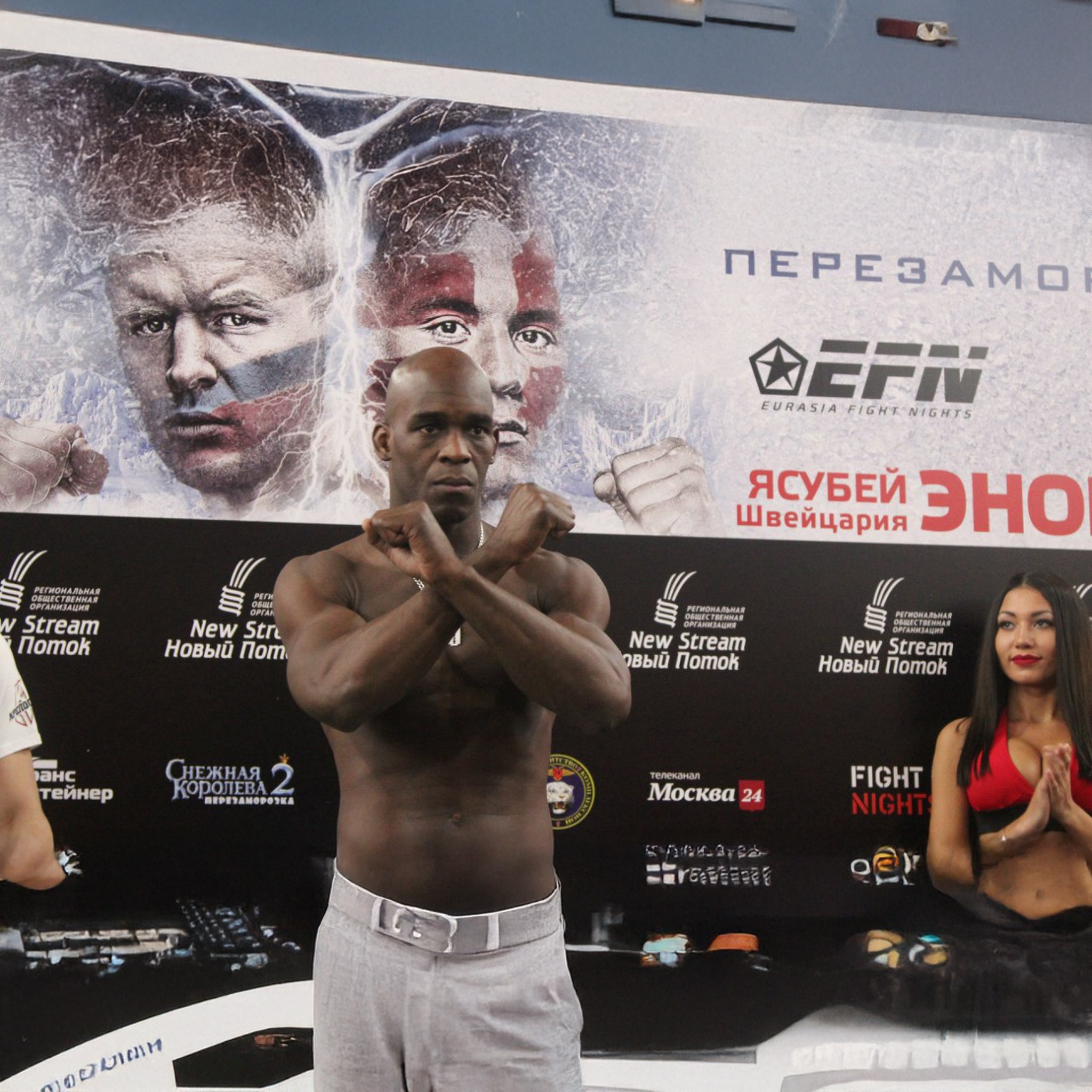 Fight Nights