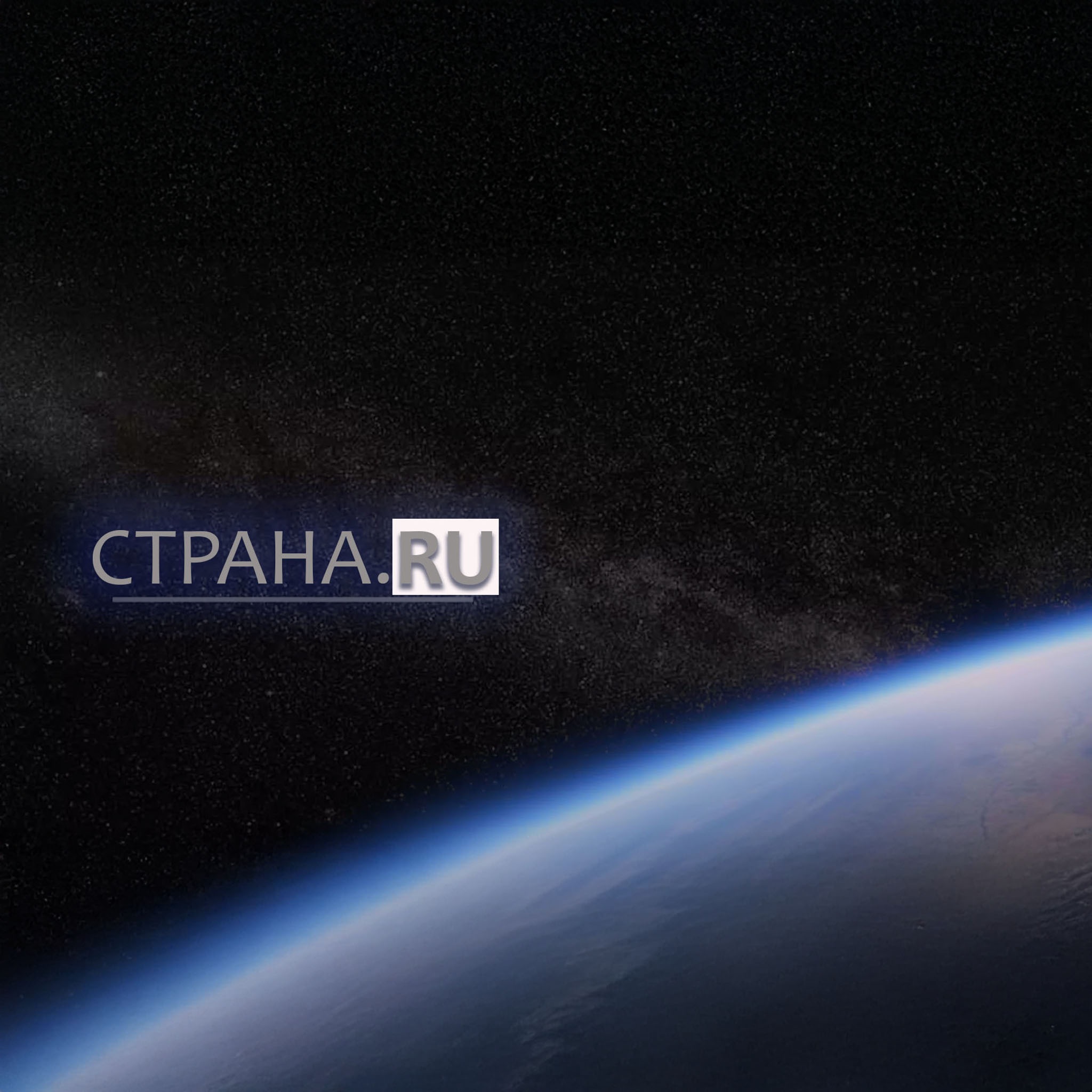 Страна.ru