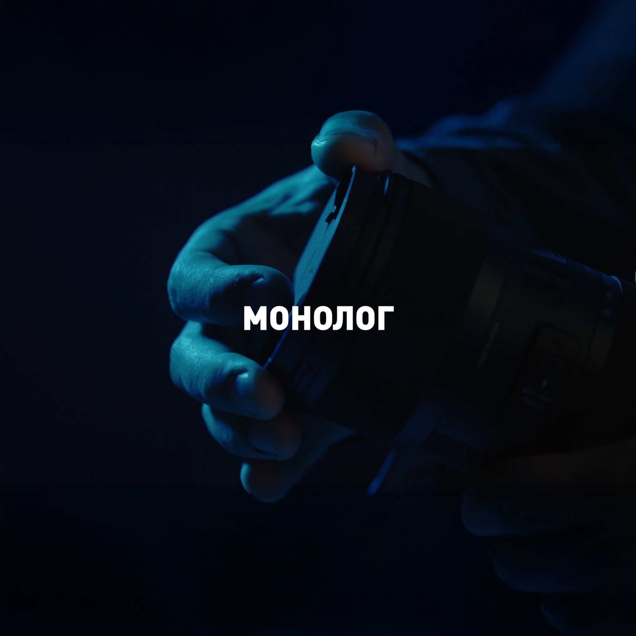 Соловьев.live. Монолог