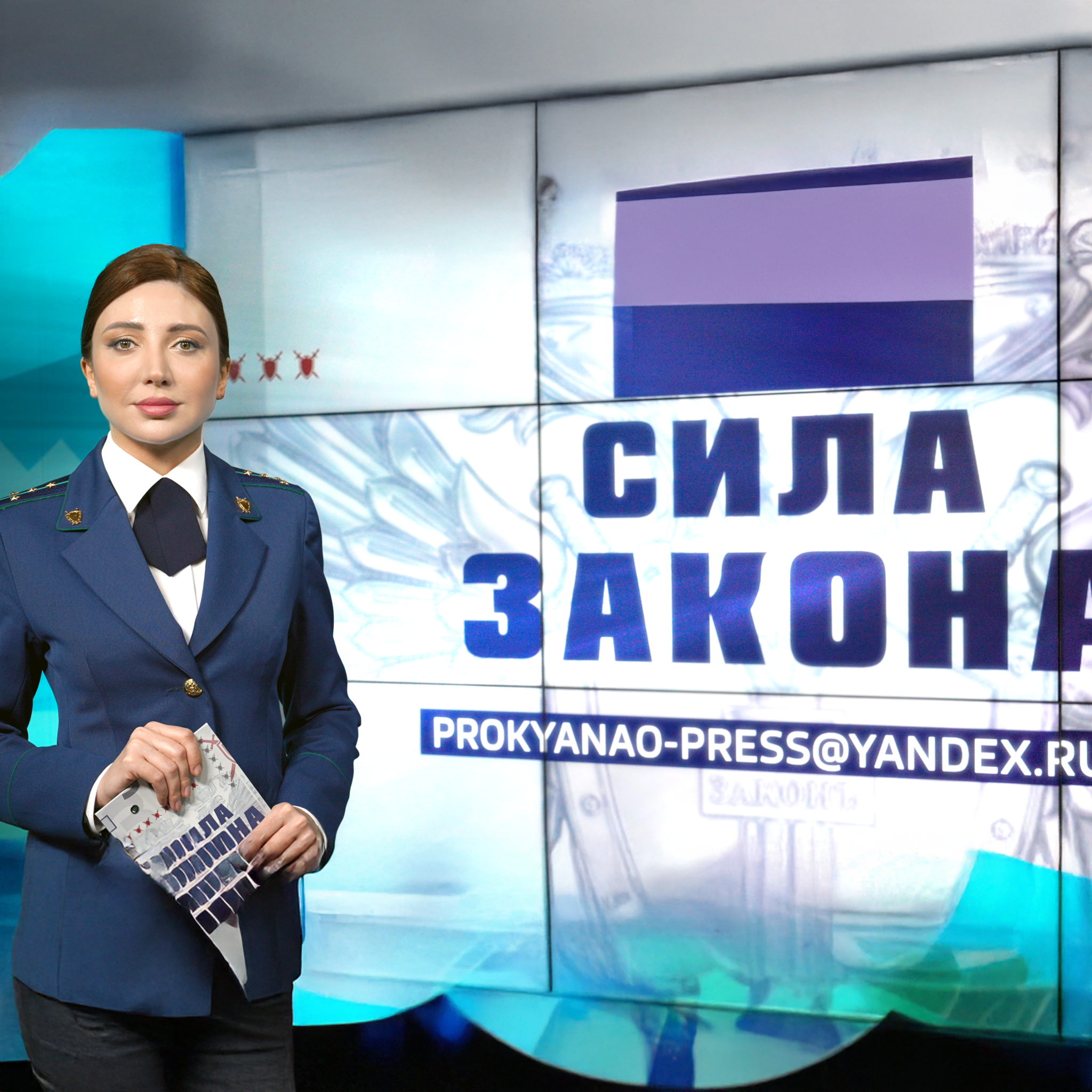 Сила закона