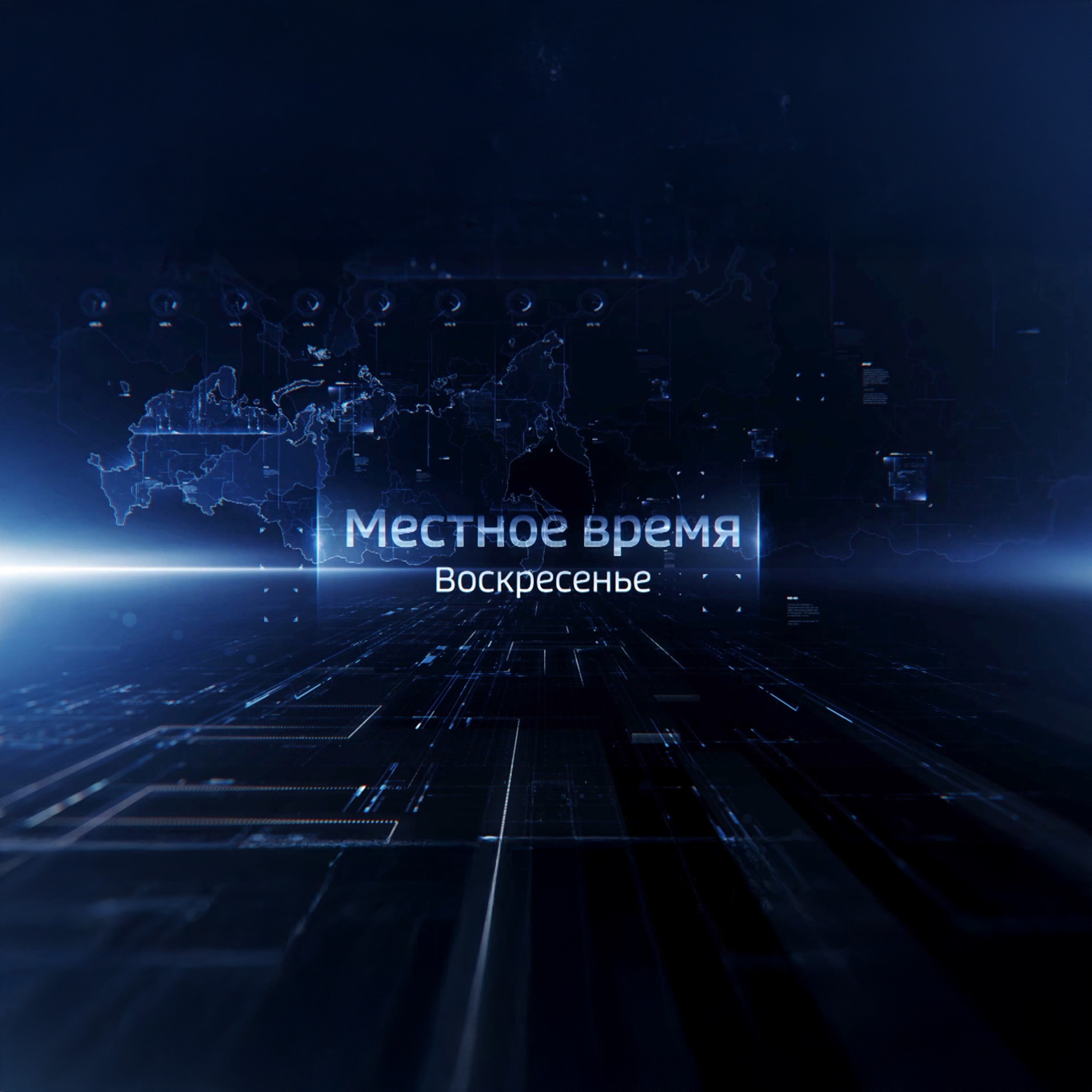 Вести-Башкортостан. События недели