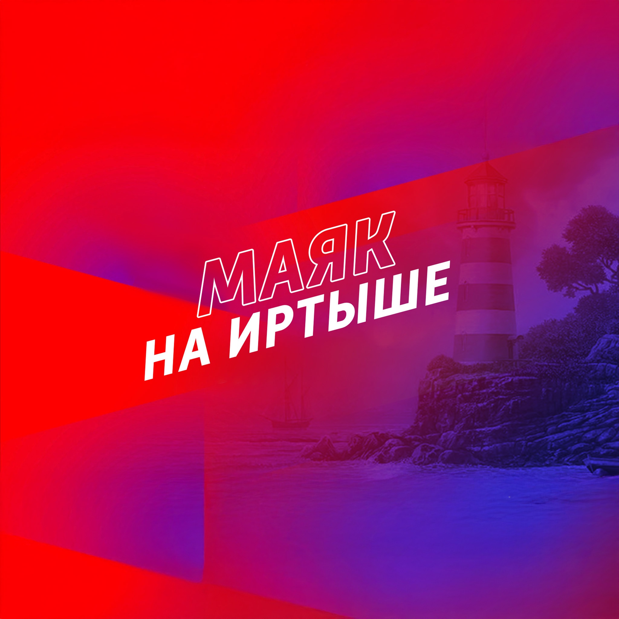 Эфир от 23 июня 2023 года (Ив Монтан)