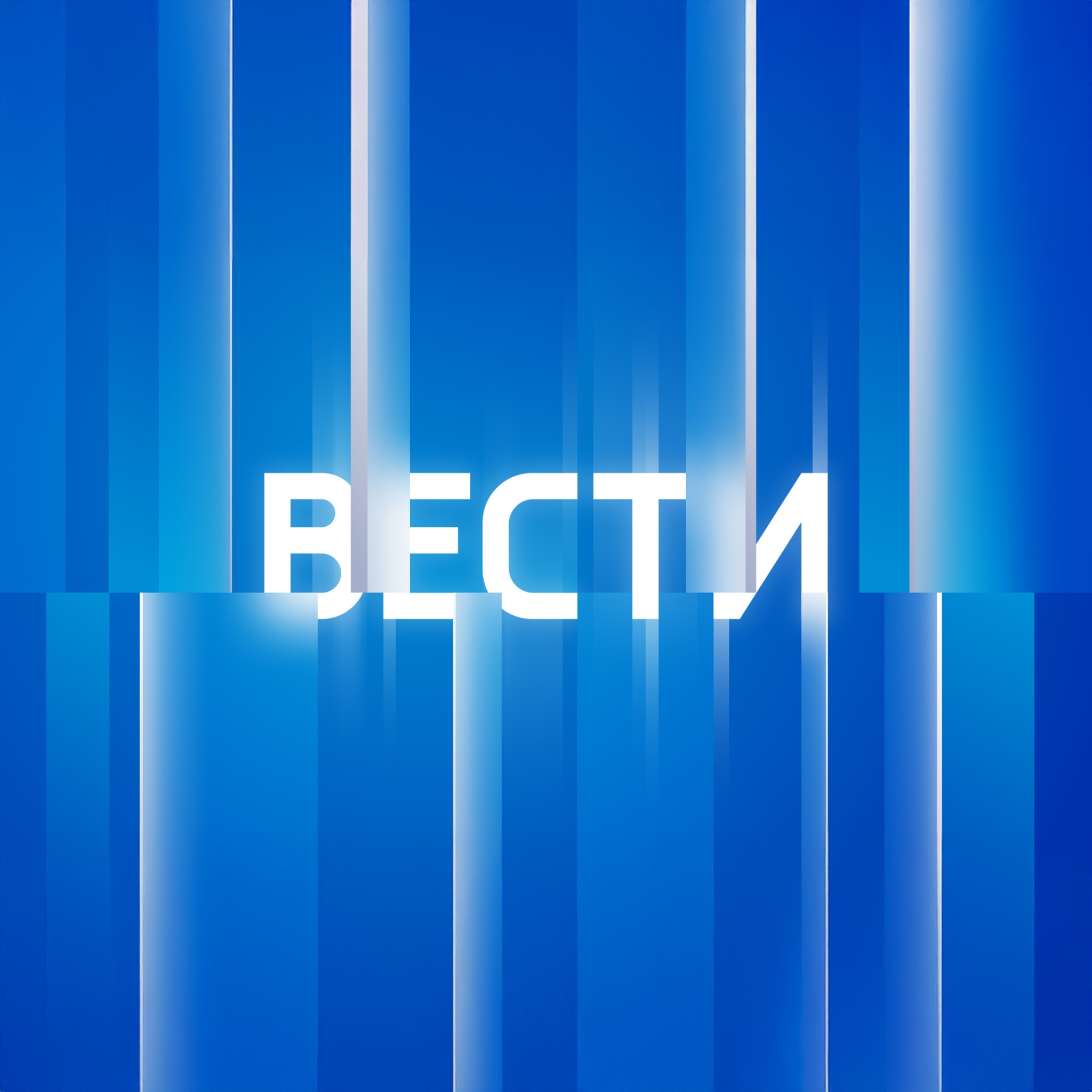 Вести. Утро Карелии