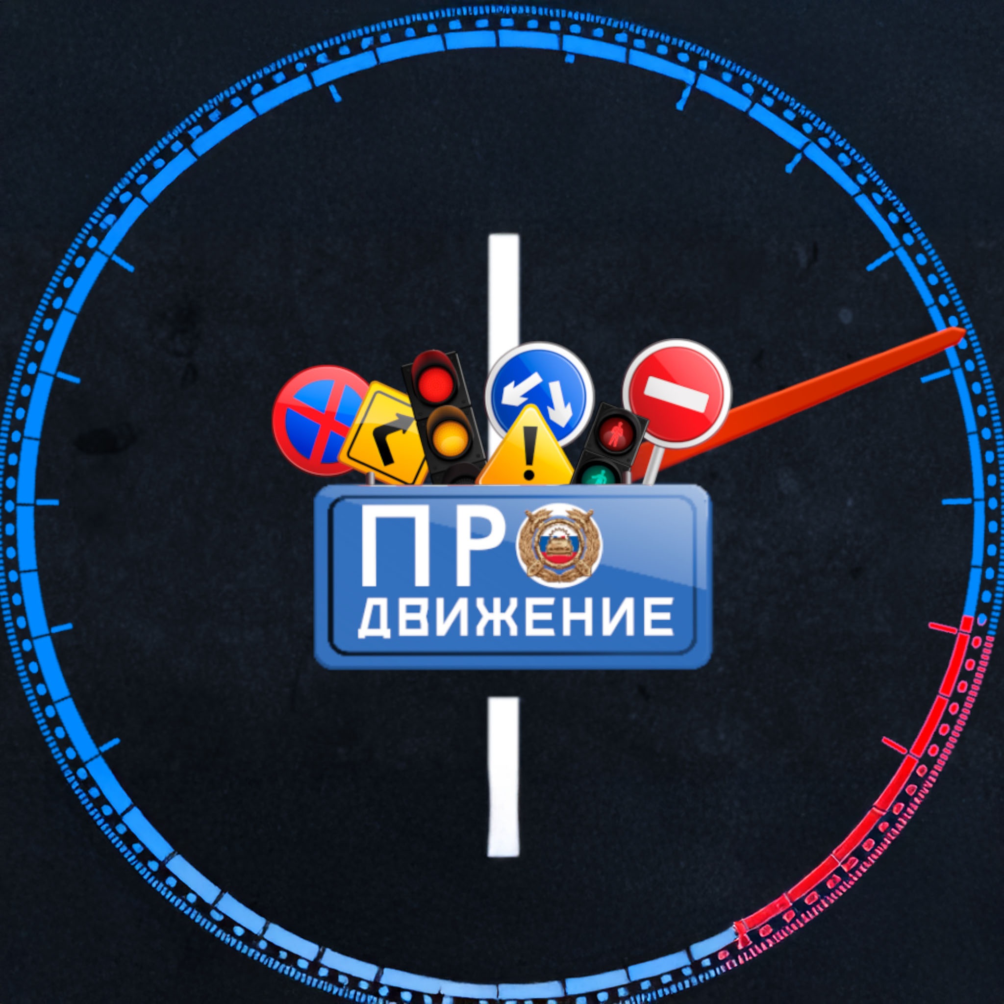 ПРОдвижение