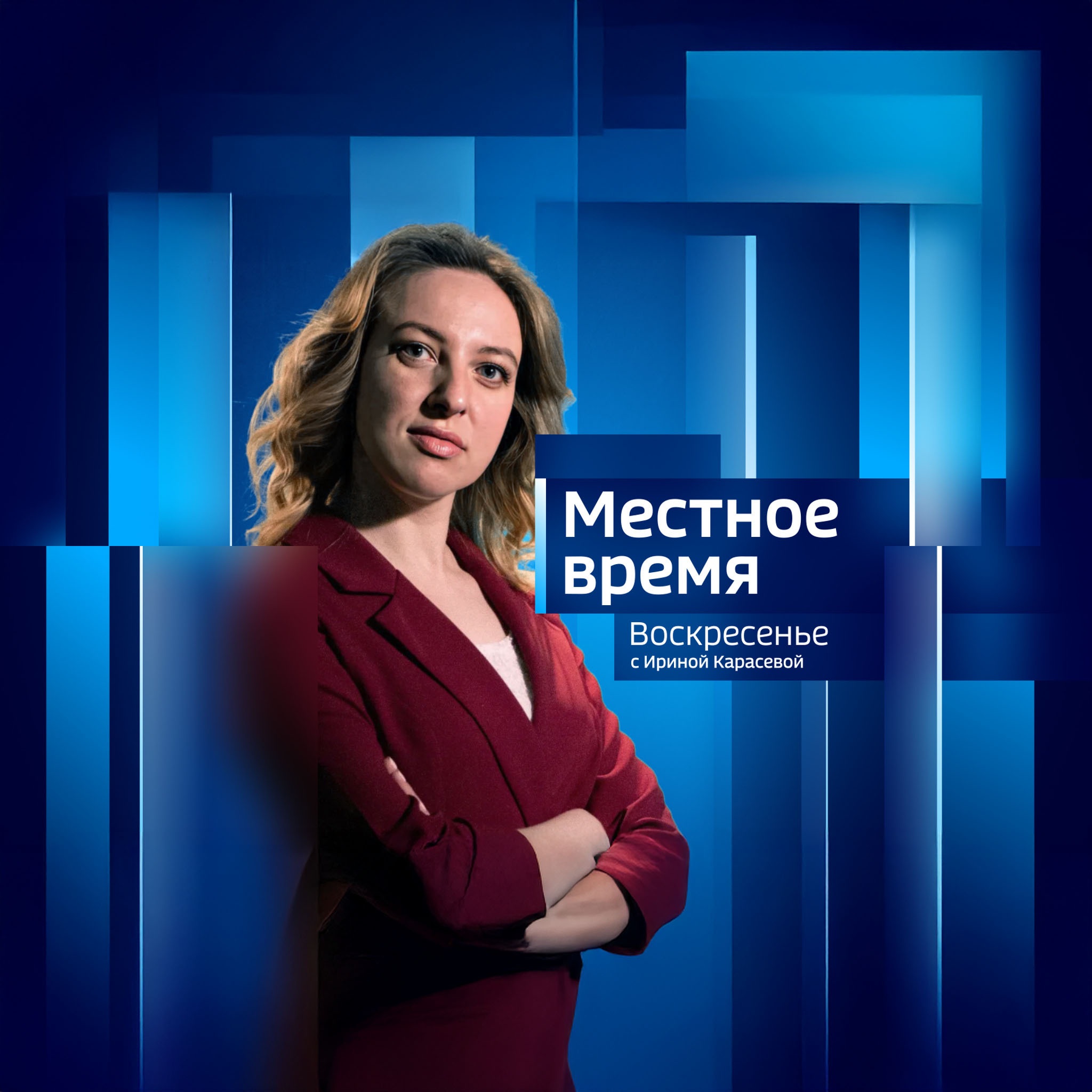 События недели. Липецк