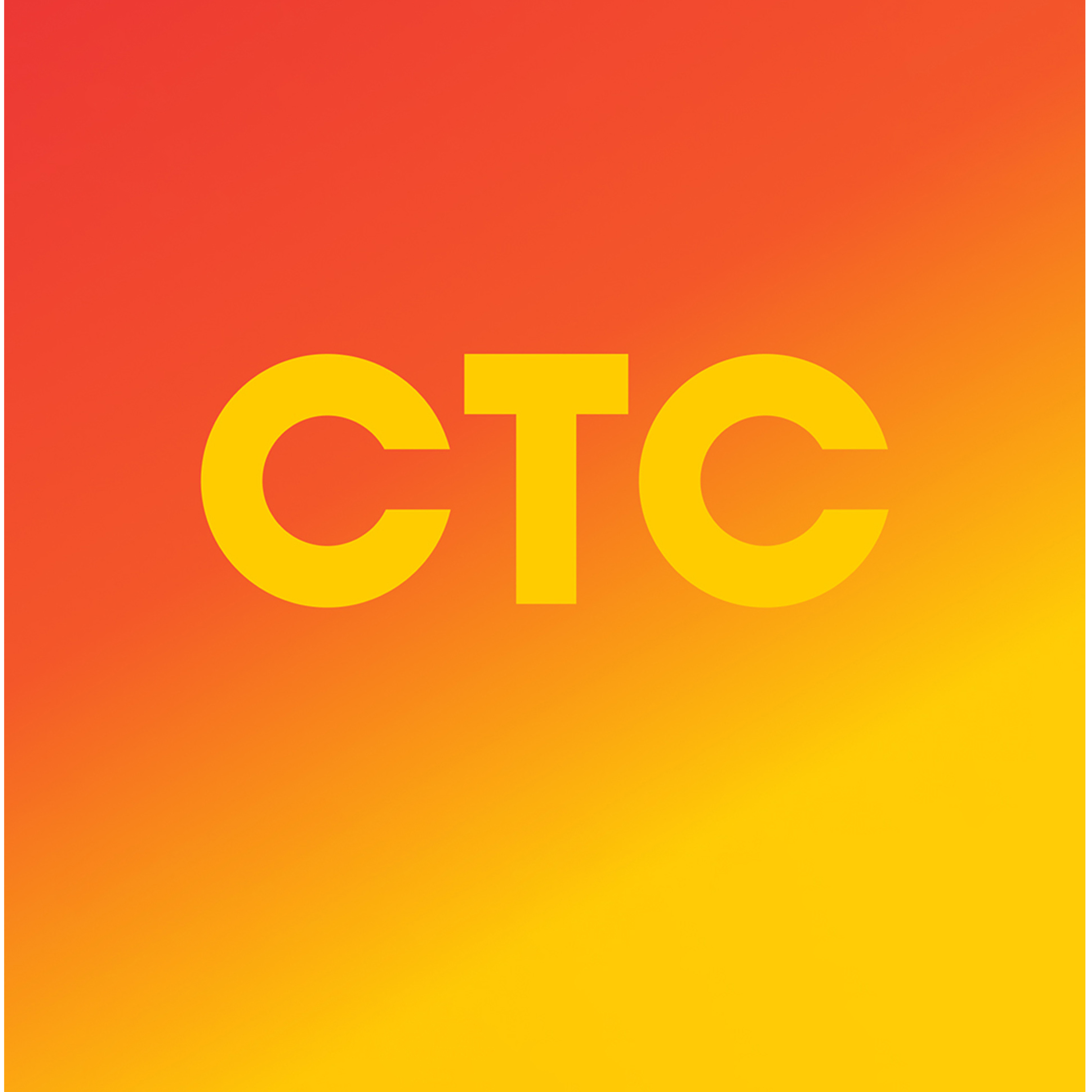 СТС