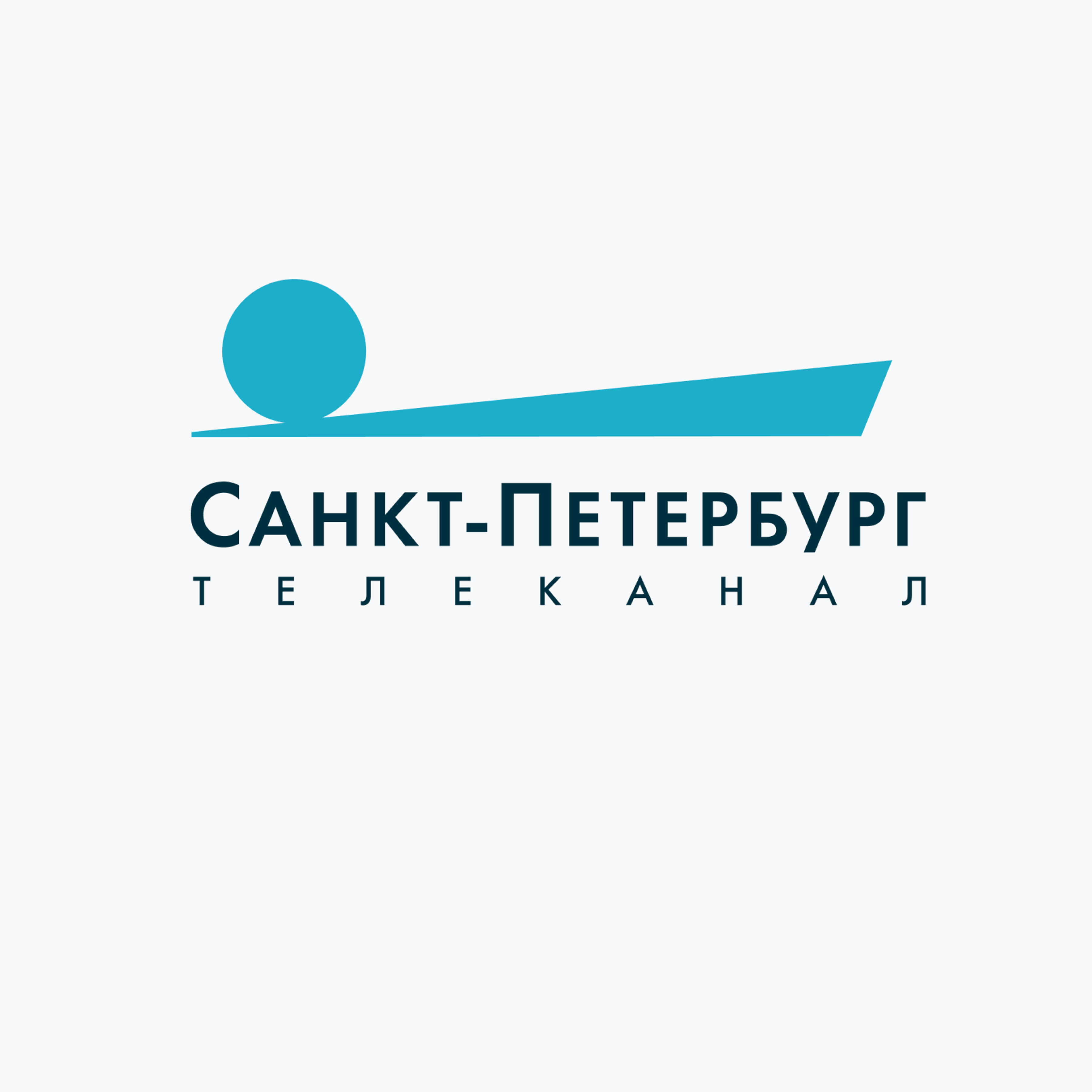 Санкт-Петербург