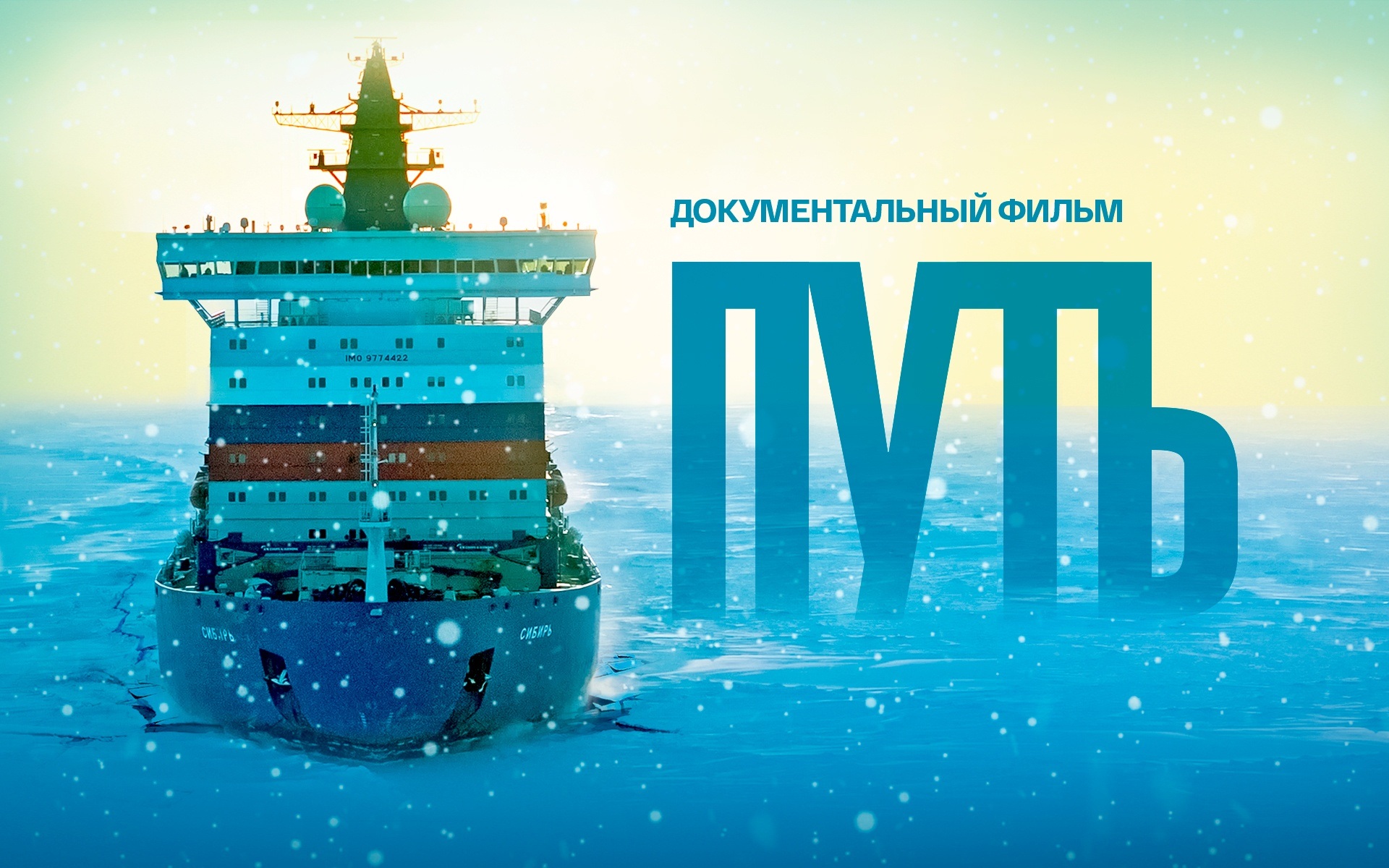 Путь