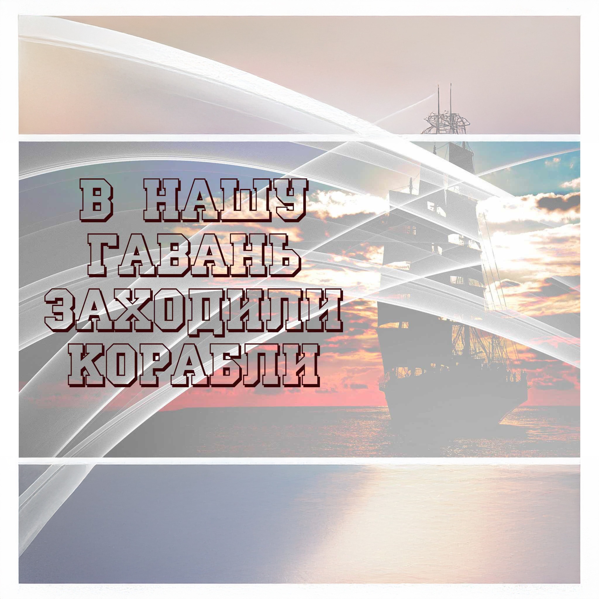 Эдуард Успенский. Все самое лучшее