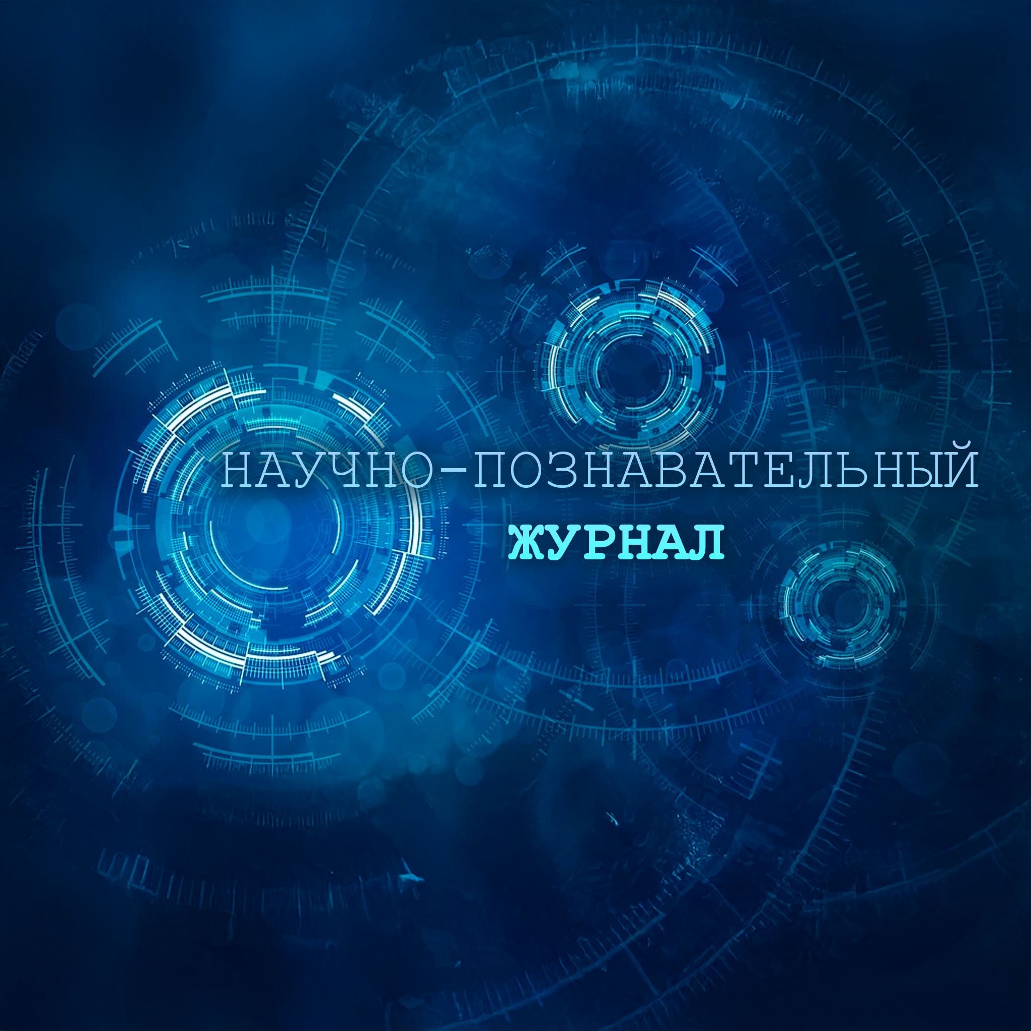 Вячеслав Зайцев –  "луч света в тёмном царстве"