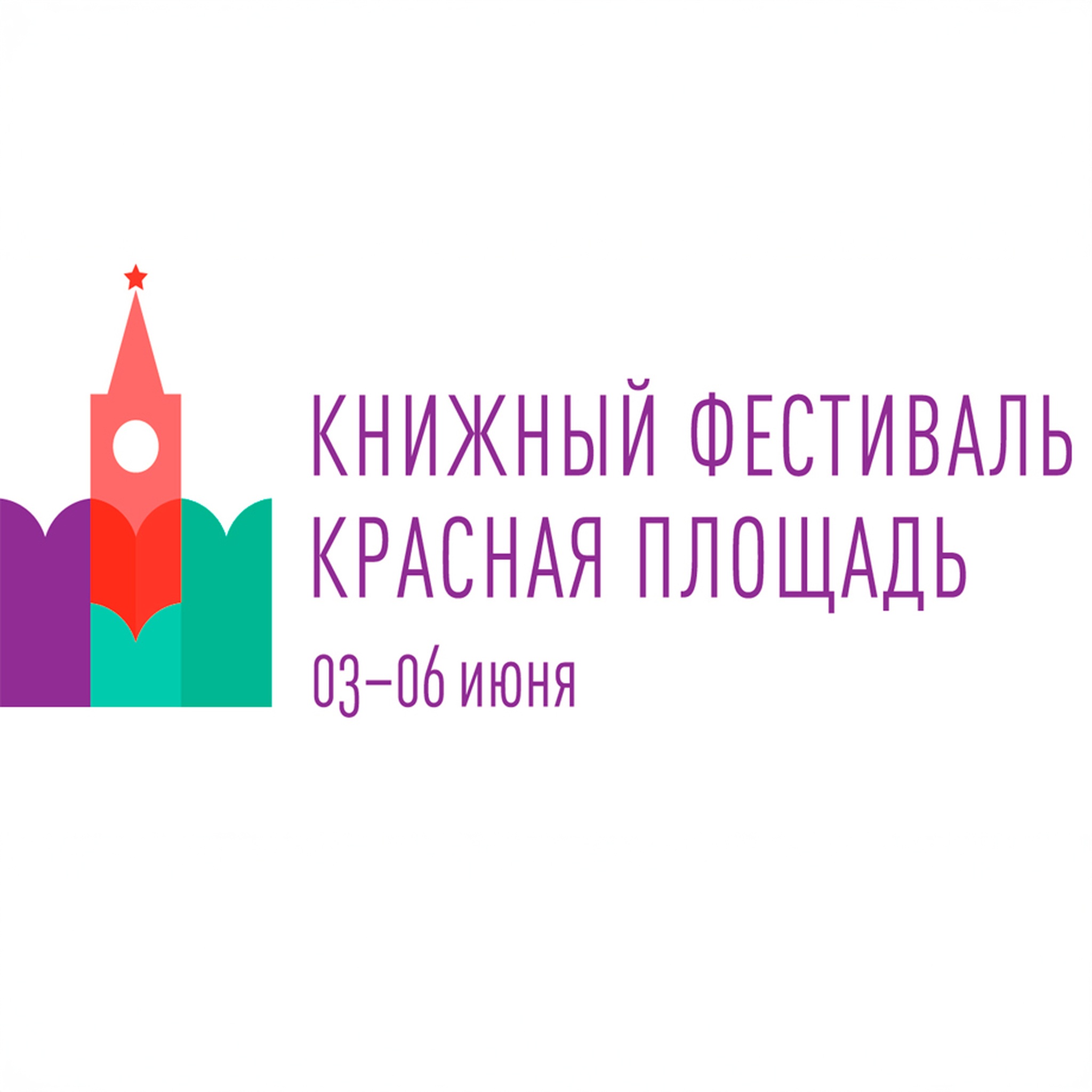 Гость: Евгений Водолазкин, литературовед, доктор филологических наук, работает в отделе древнерусской литературы Института русской литературы АН РФ (Пушкинский Дом); писатель, лауреат премий "Ясная Поляна" и "Большая книга" за романы "Лавр" (2013) и "Авиатор" (2016) 