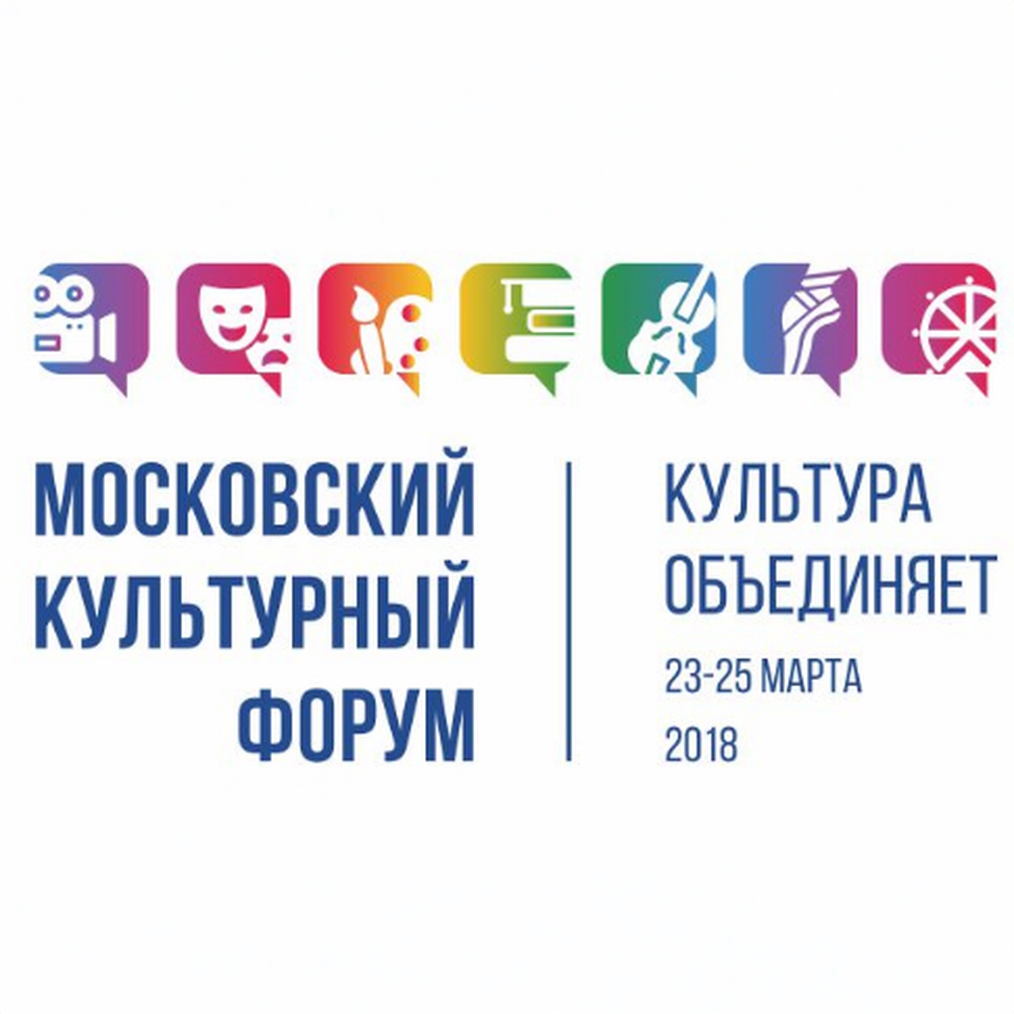 МКФ Live – 2018