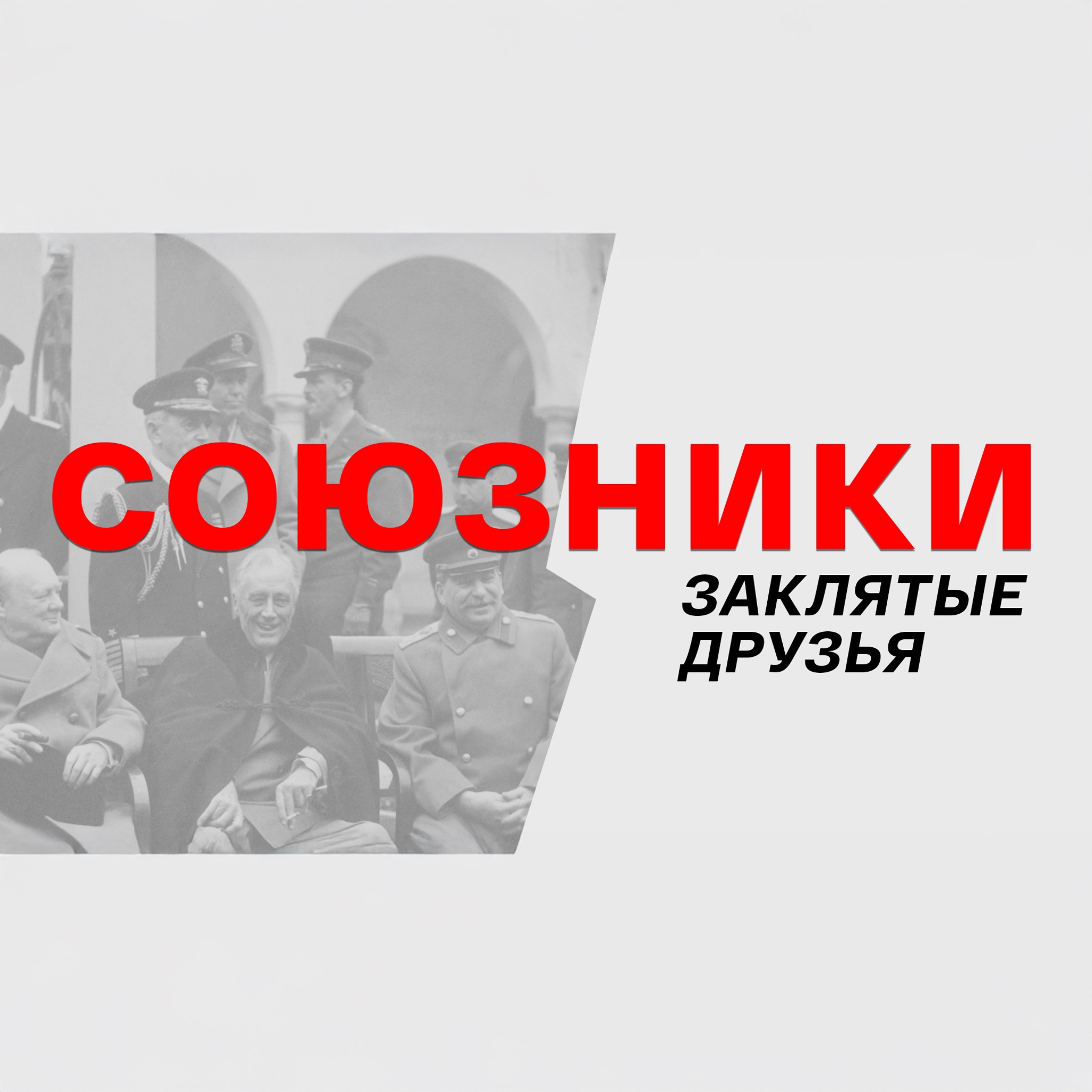 «"Оверлорд" – операция колоссальной сложности»