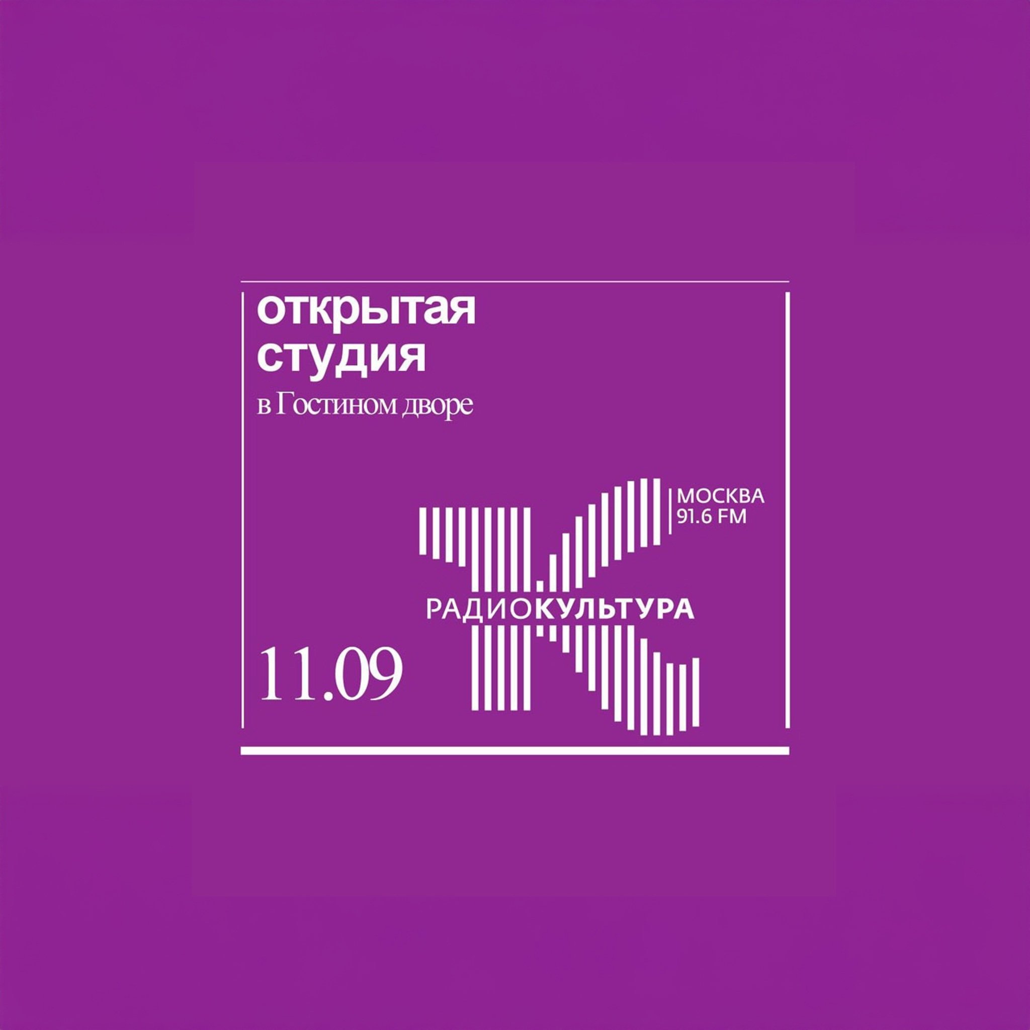 8-я Международная ярмарка современного искусства Cosmoscow. LIVE