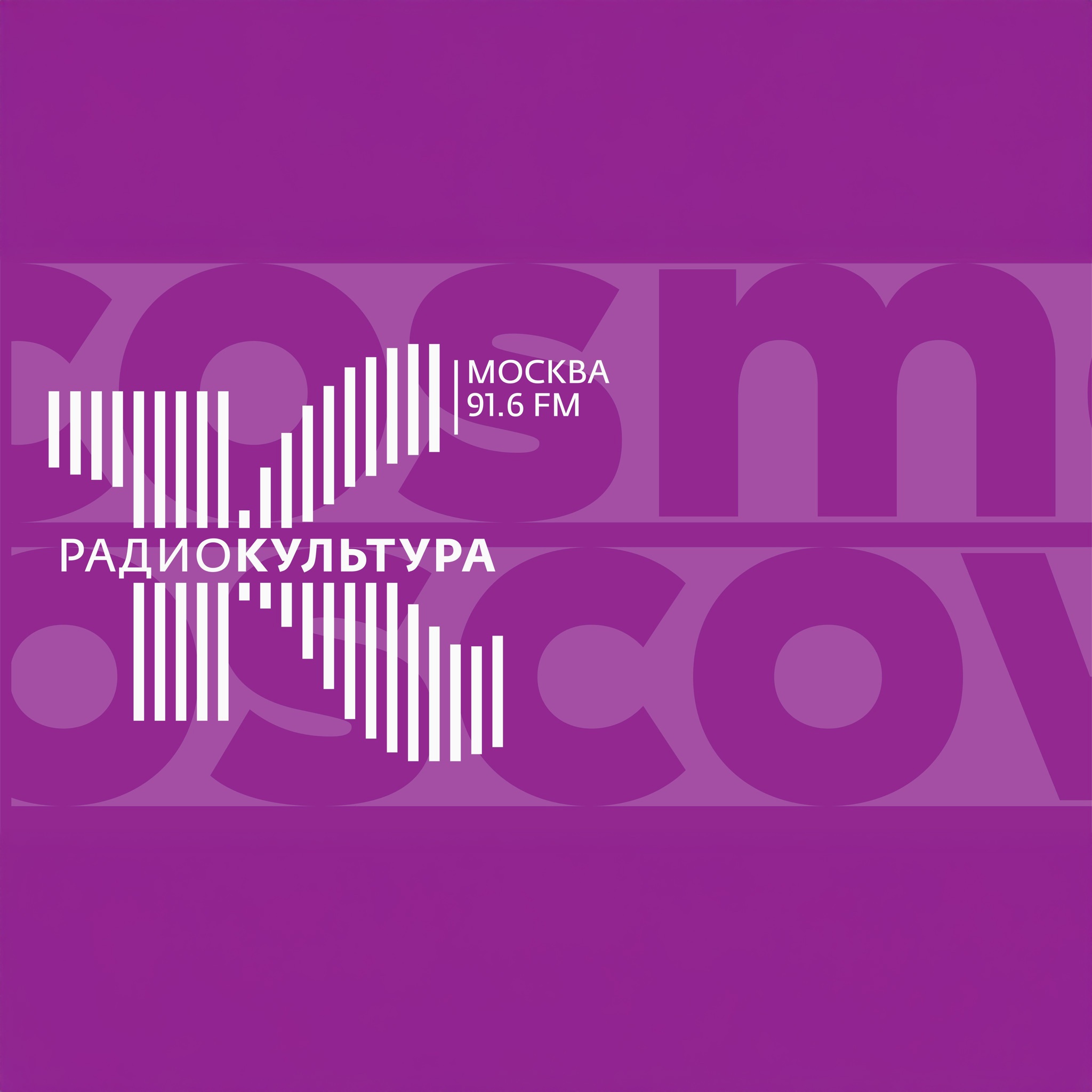 Cosmoscow 2021. LIVE