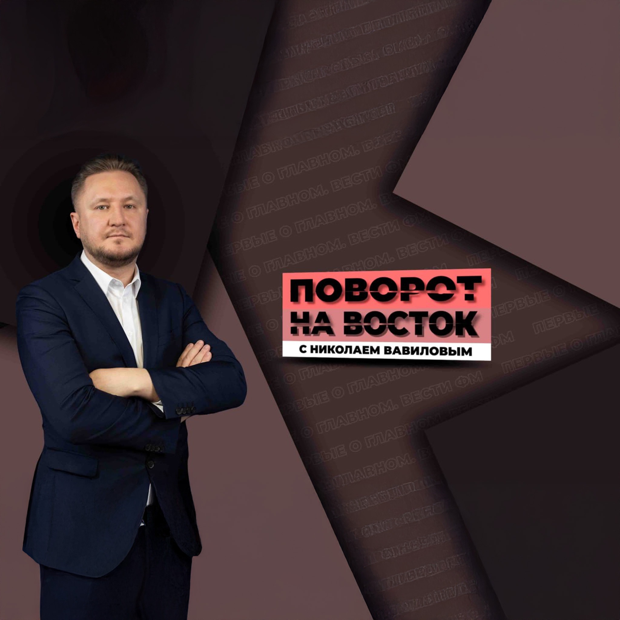 Китайские лоббисты мирного диалога с США потерпели поражение