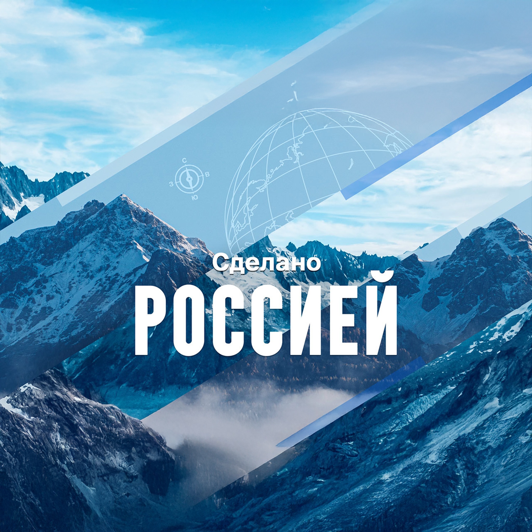 Сергей Прокудин-Горский и его Россия в цвете