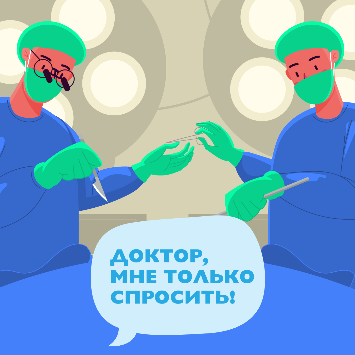 Осенняя хандра и анемия: как не перепутать
