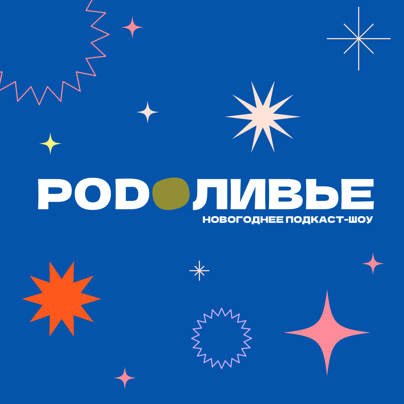 Год Дракона. Китайский гороскоп