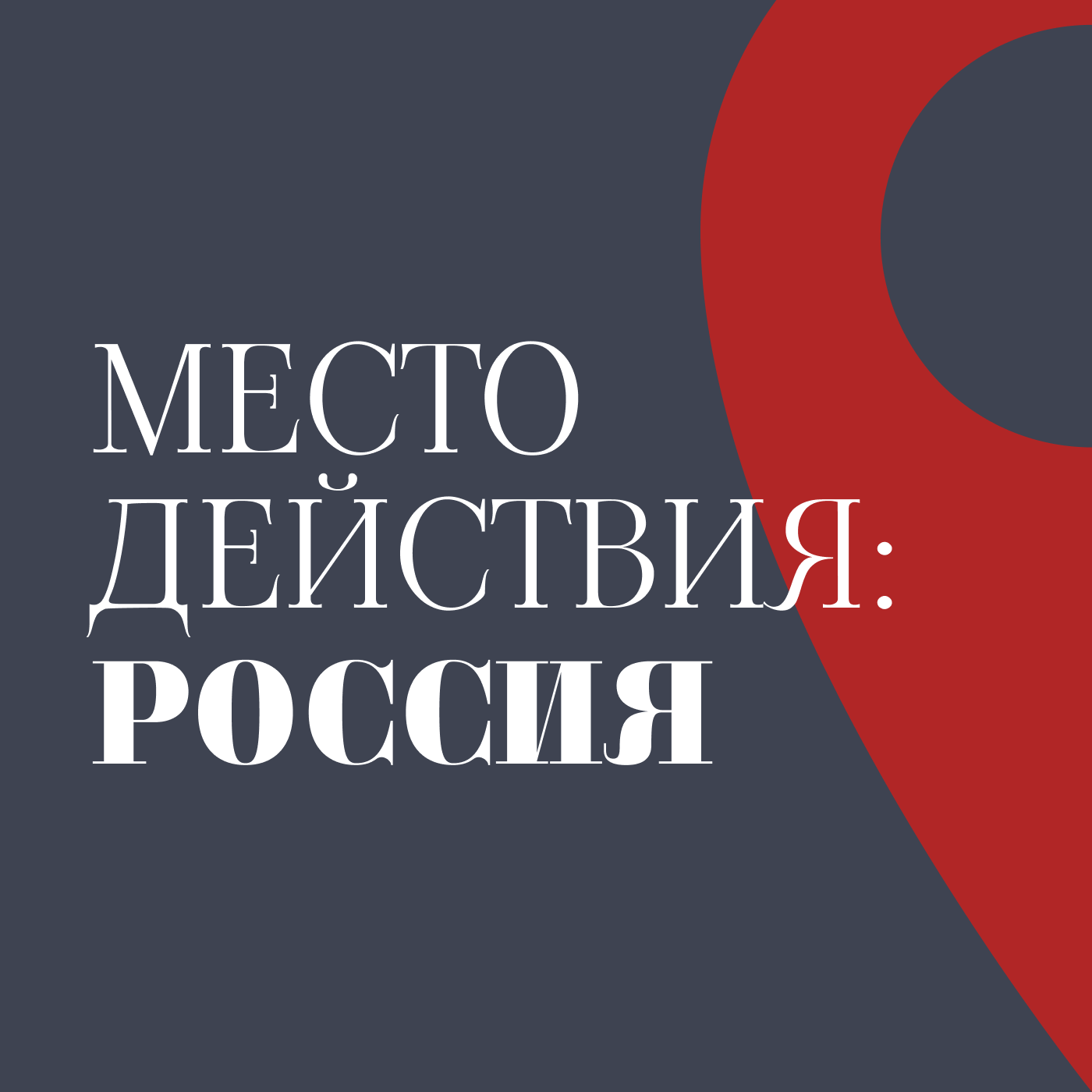 Астраханская обл., Астрахань. Художник красок и торжества : как Борис Кустодиев нашёл свой путь в искусстве