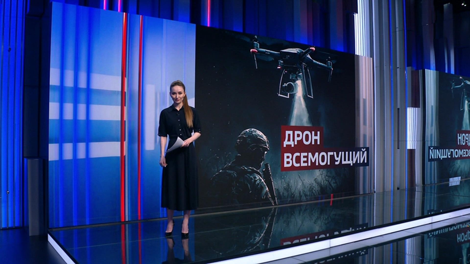 Как изменили ситуацию на фронте дроны ВС РФ "Упырь" и "Князь Вандал Новгородский"