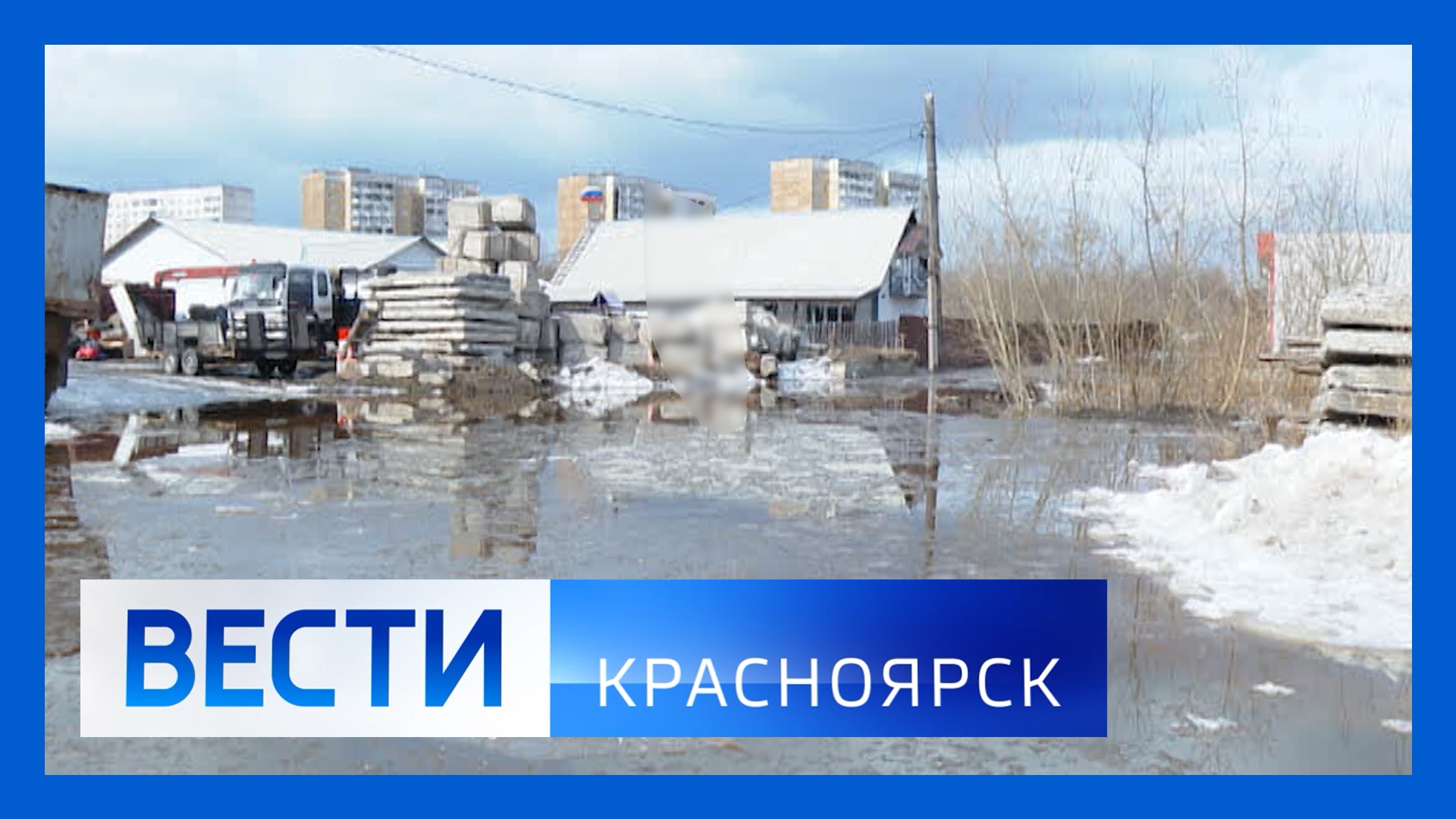 Эфир от 23.03.2026