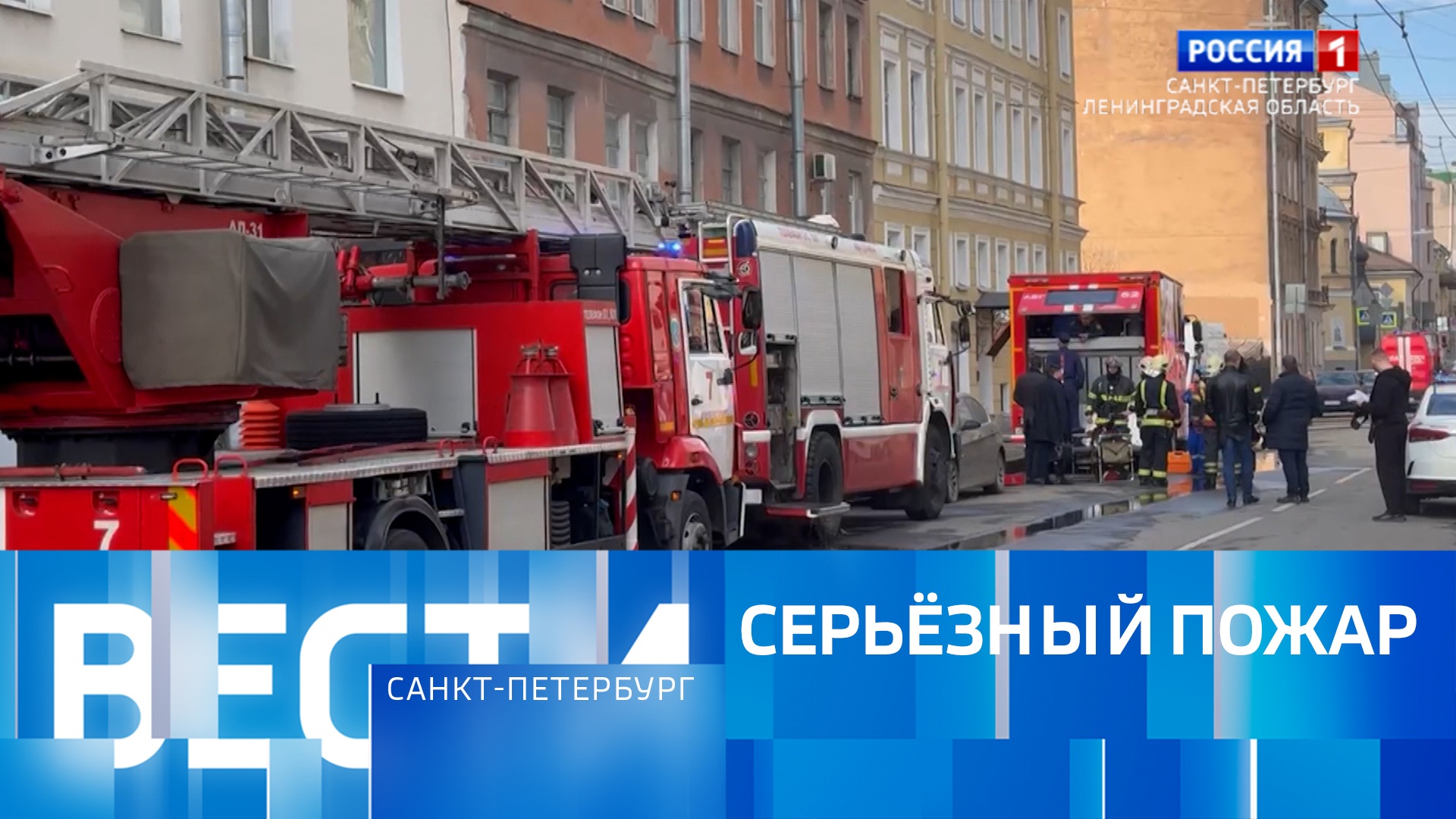 Эфир от 23.03.2026 (11:30)