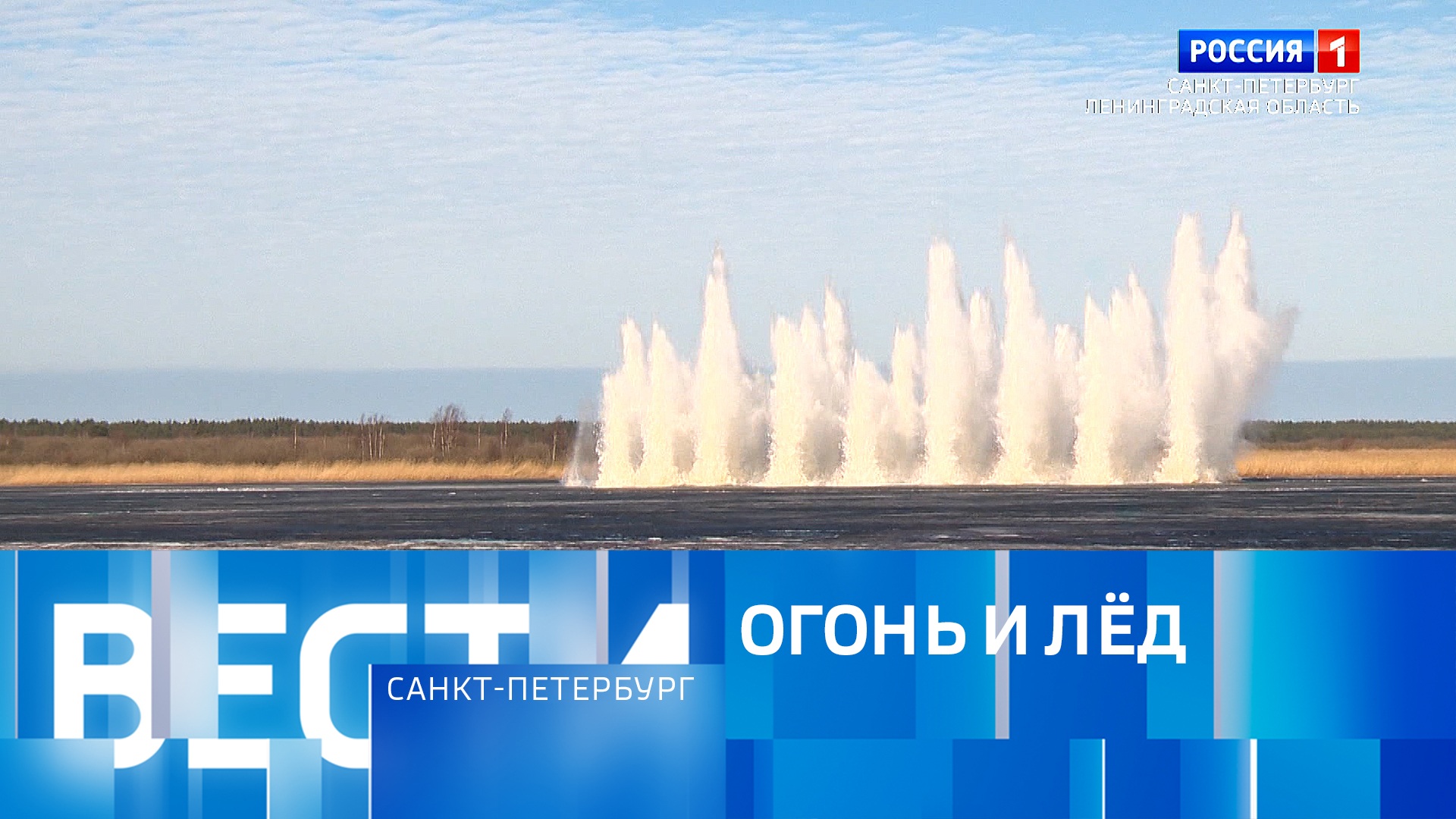 Эфир от 24.03.2026 (09:30)