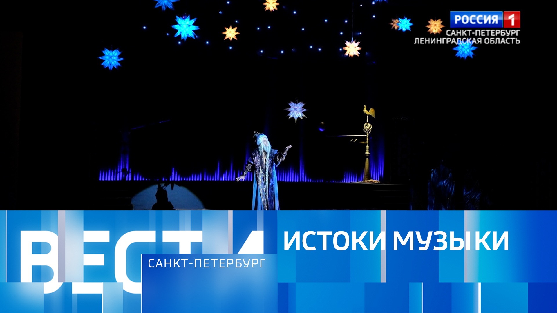 Эфир от 24.03.2026 (11:30)